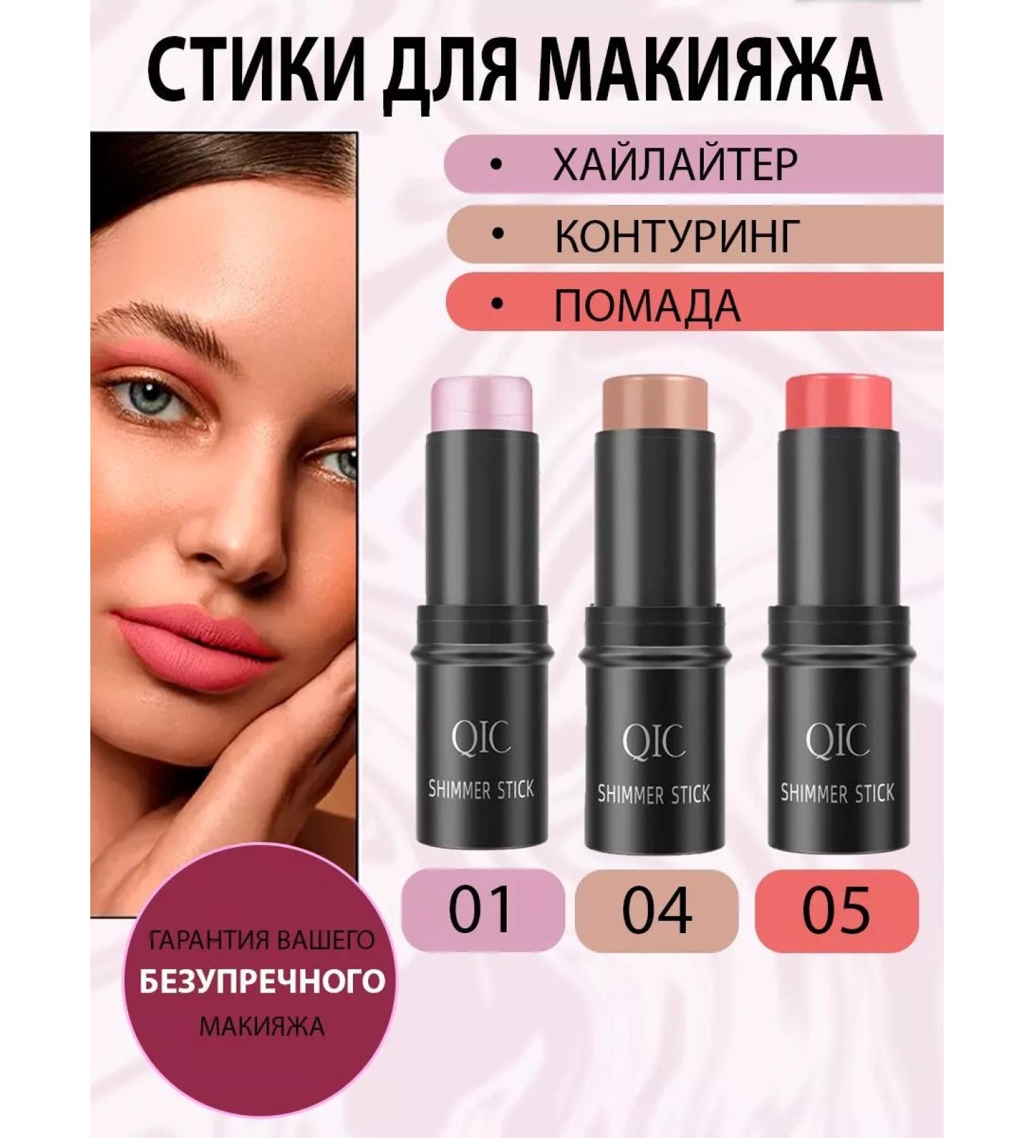 Lolocandy Blush cream for face - Buy Online on GoSupps.com