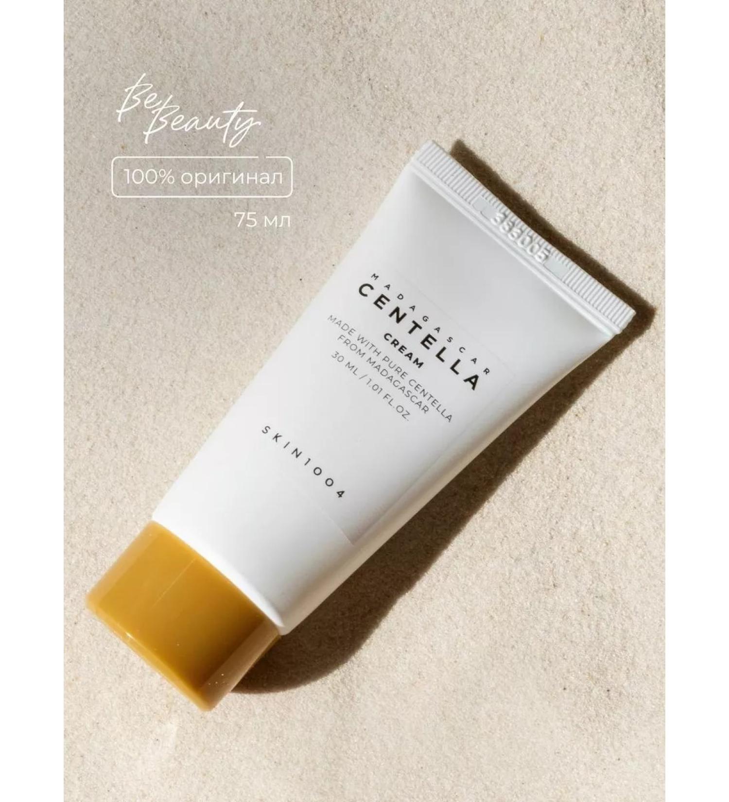 SKIN1004 Face cream Madagascar Centella Cream - Buy Online on GoSupps.com