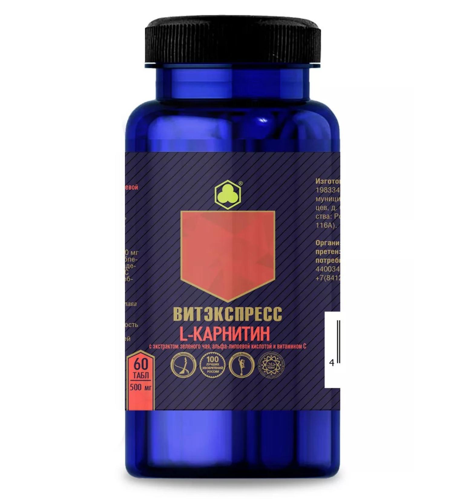VitExpress L-carnitine 60 tab. for burning fat and energy - Buy Online on GoSupps.com