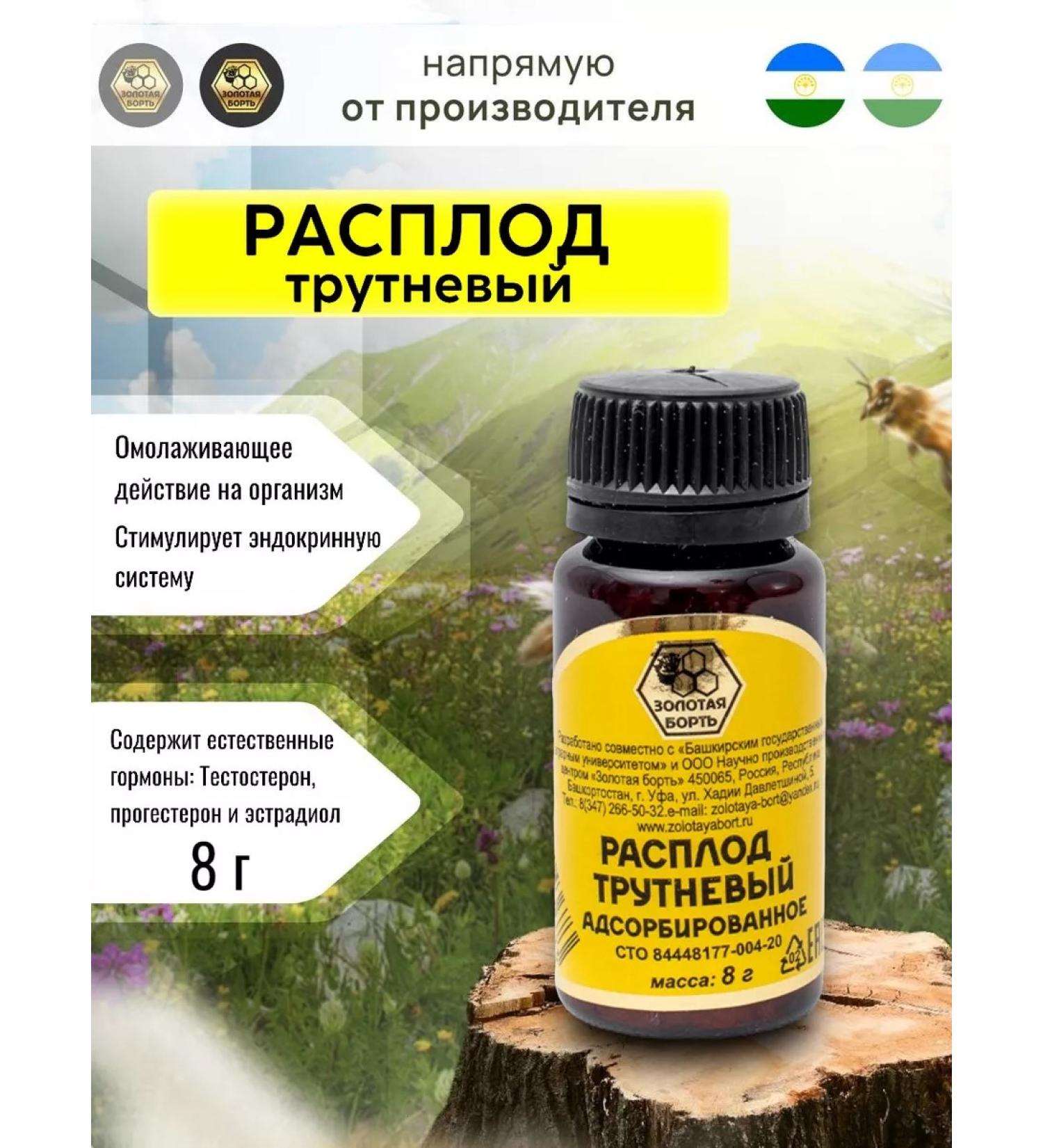 Golden Bort Jerk drill brood rubbish homogenate natural - Buy Online on GoSupps.com