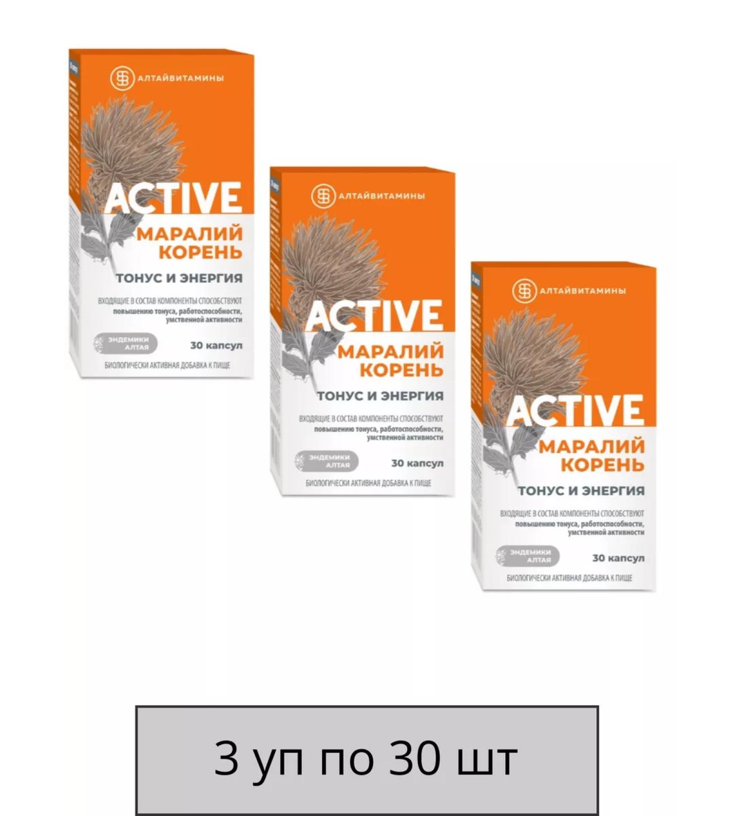 Altai vitamins Marali root Active Tonus and Energy 30 caps 446mg-3UP - Buy Online on GoSupps.com