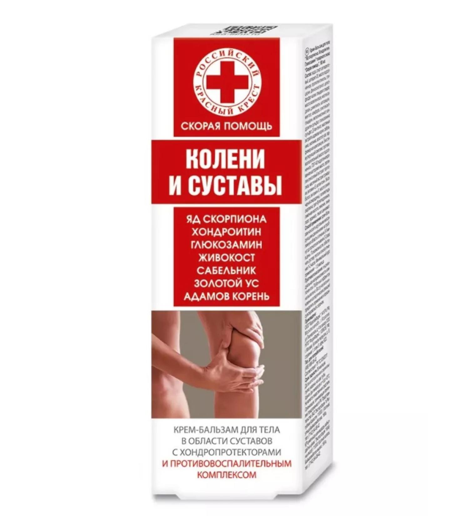 Ambulance Cream Skorpion Khondroitin Glucosamine 100 ml - Buy Online on GoSupps.com