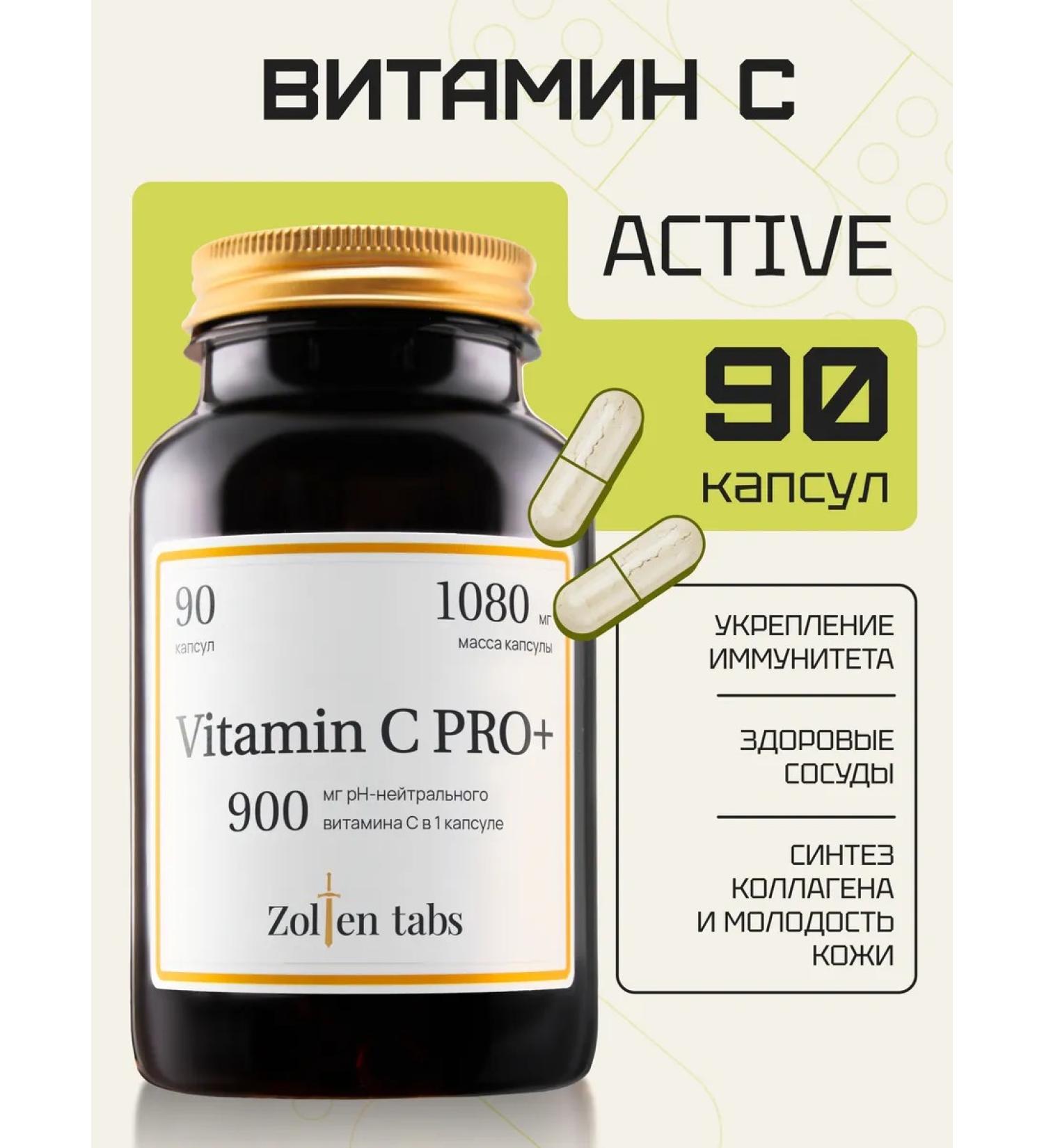 Golden Tabs Vitamin C capsule for immunity - Buy Online on GoSupps.com