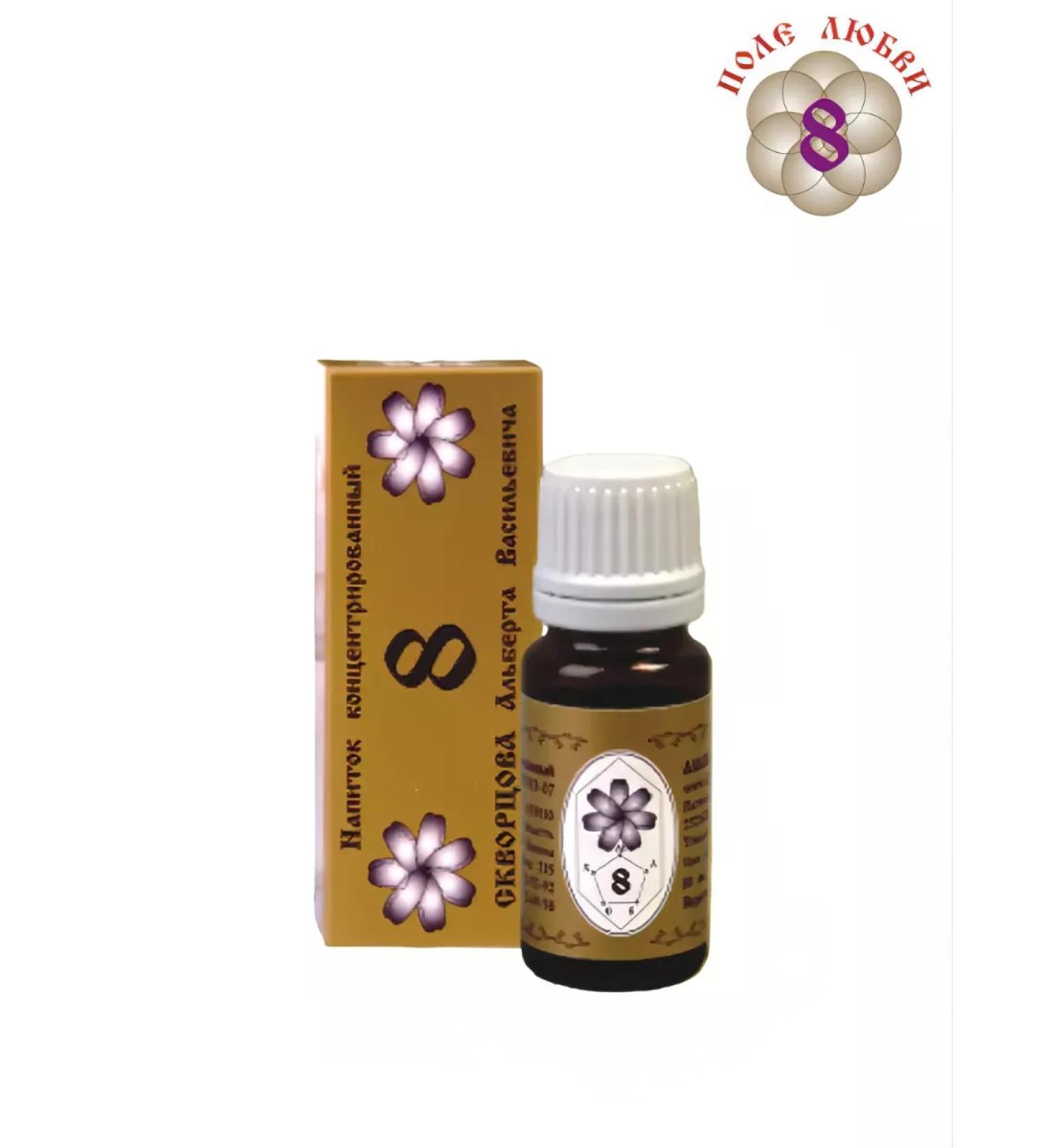 ALPAM Alps 8. Drink concentrated Skvortsova A.V.