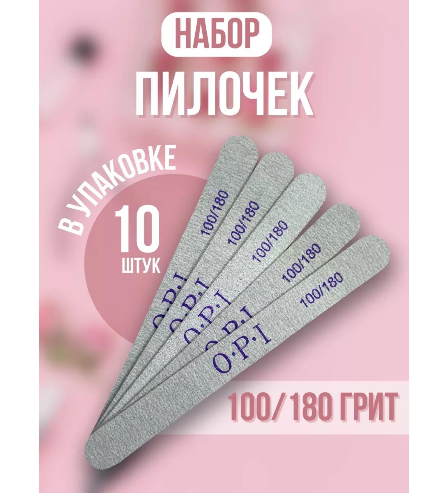 OPI Failures for nails of manicure and pedicure - Buy Online on GoSupps.com