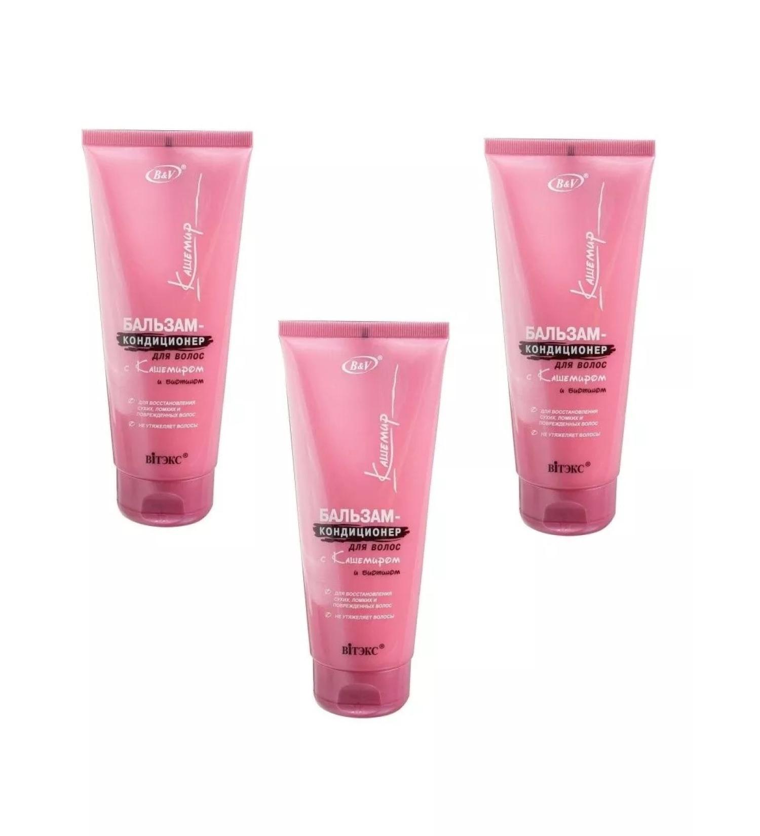 Vitex Contribution balm for hair with biotin 200ml