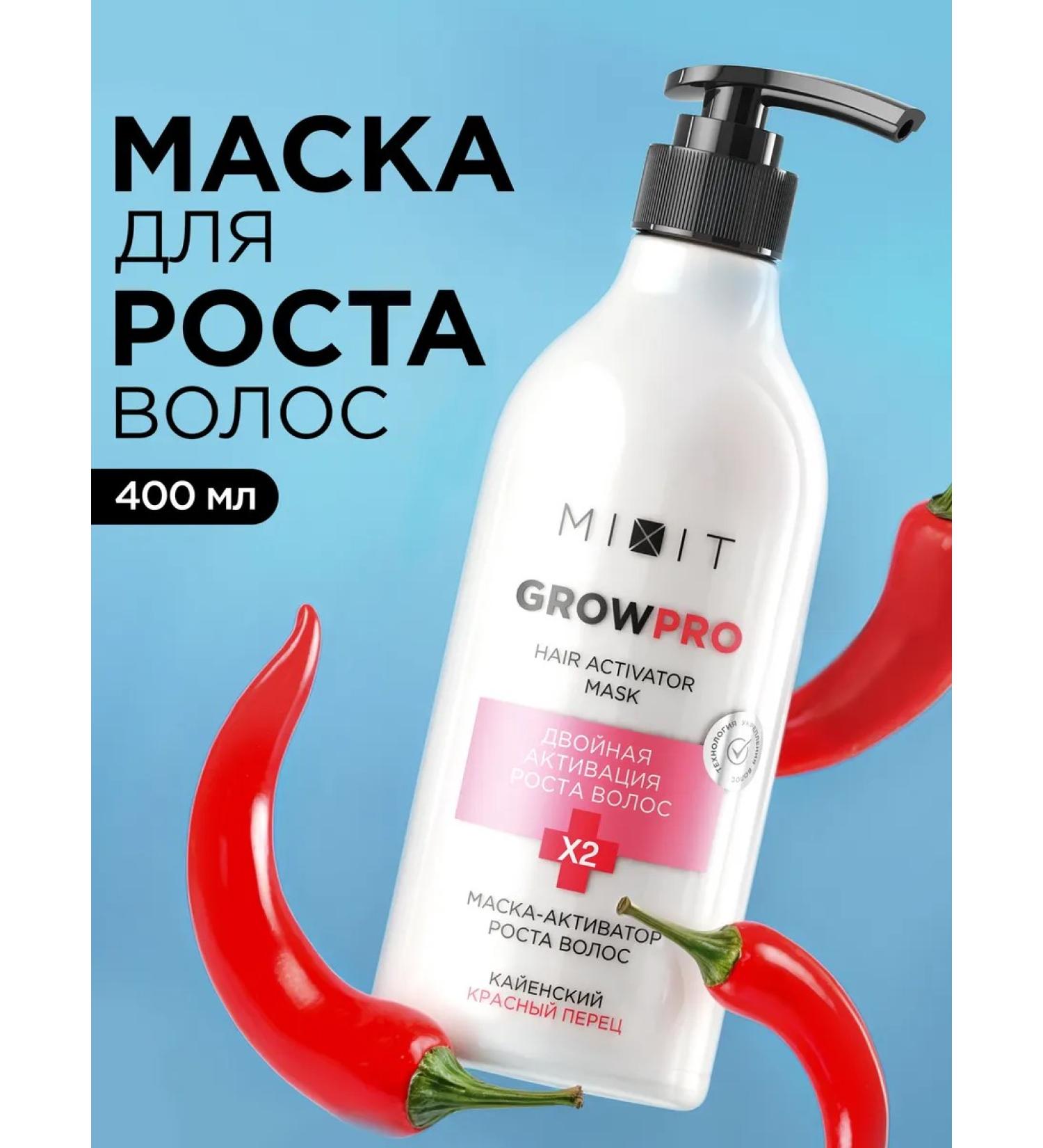 MIXIT Hair growth mask Grow Pro - Buy Online on GoSupps.com