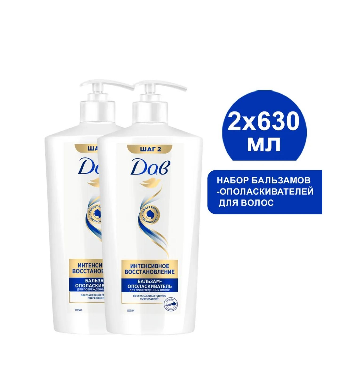 Dove Hair balm intensive recovery 630 ml 2pcs - Buy Online on GoSupps.com