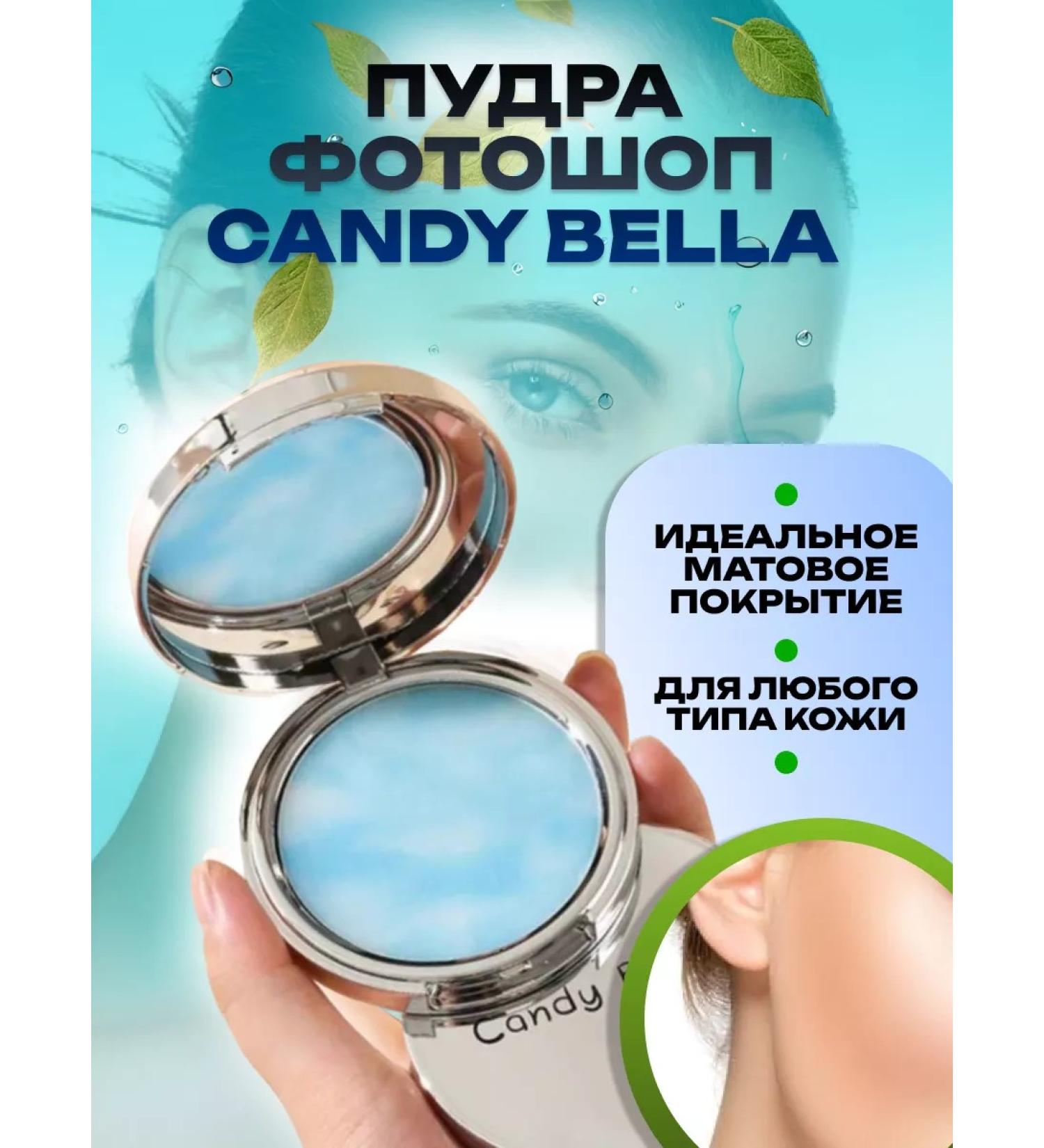 Coselita Face powder matting colorless compact - Buy Online on GoSupps.com