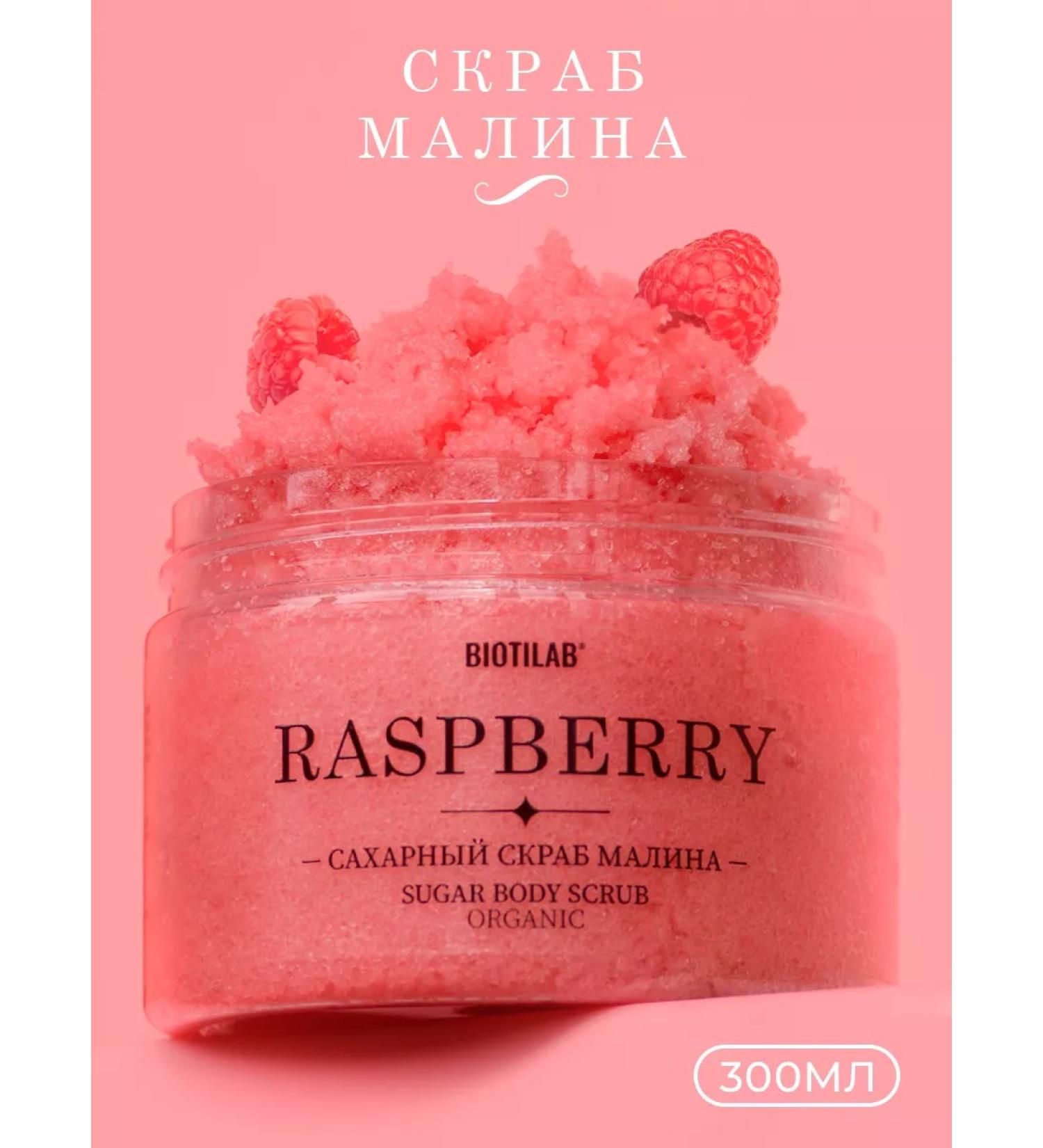 Placental Raspberry - Moisturizing sugar body scrub - Buy Online on GoSupps.com