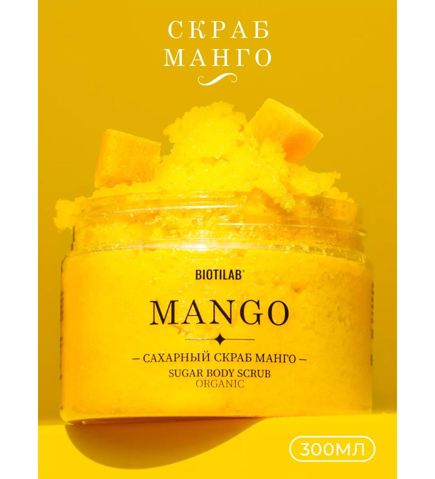 Placental Mango - Moisturizing sugar body scrub - Buy Online on GoSupps.com