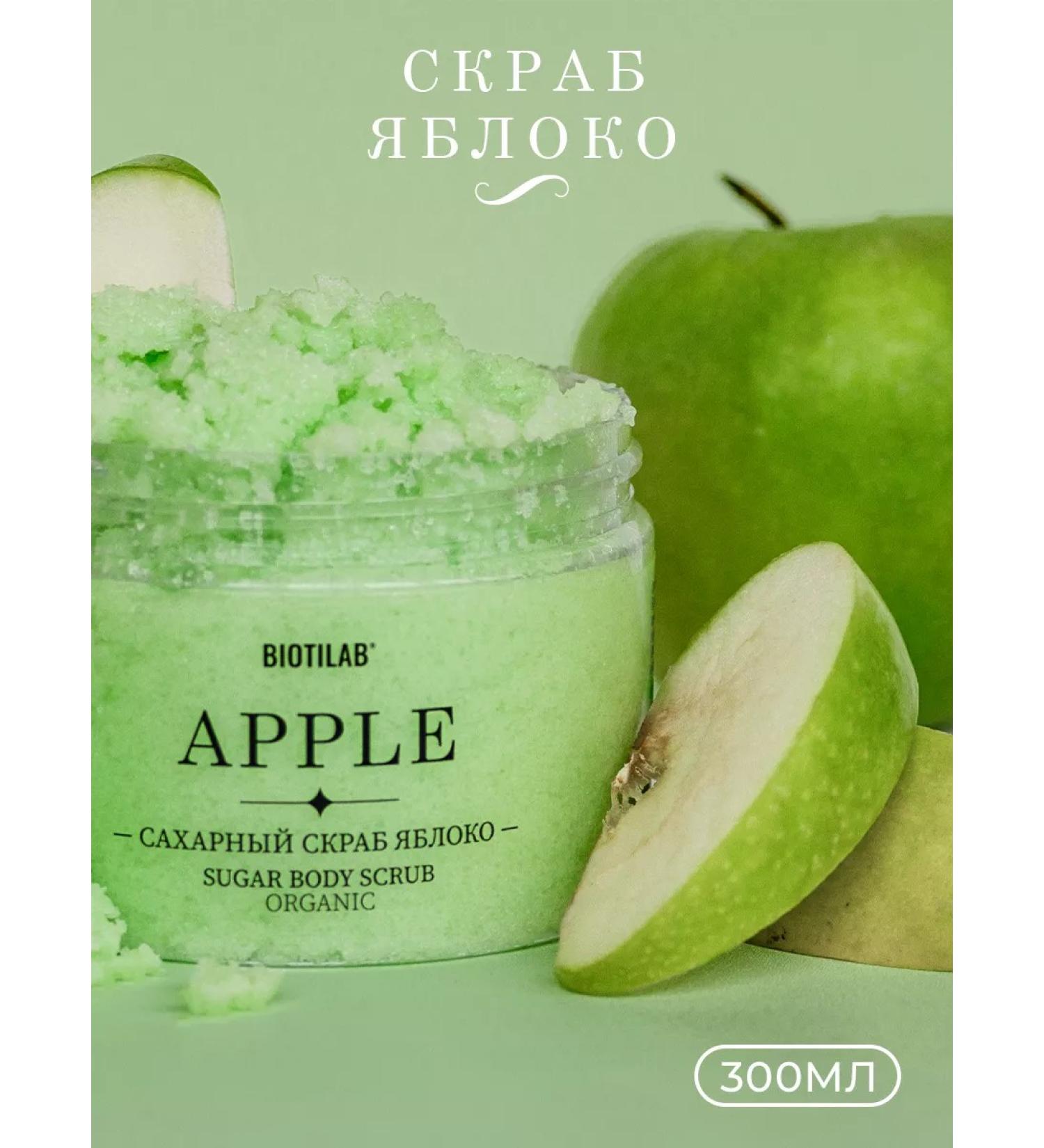 Placental Apple - moisturizing sugar body scrub - Buy Online on GoSupps.com