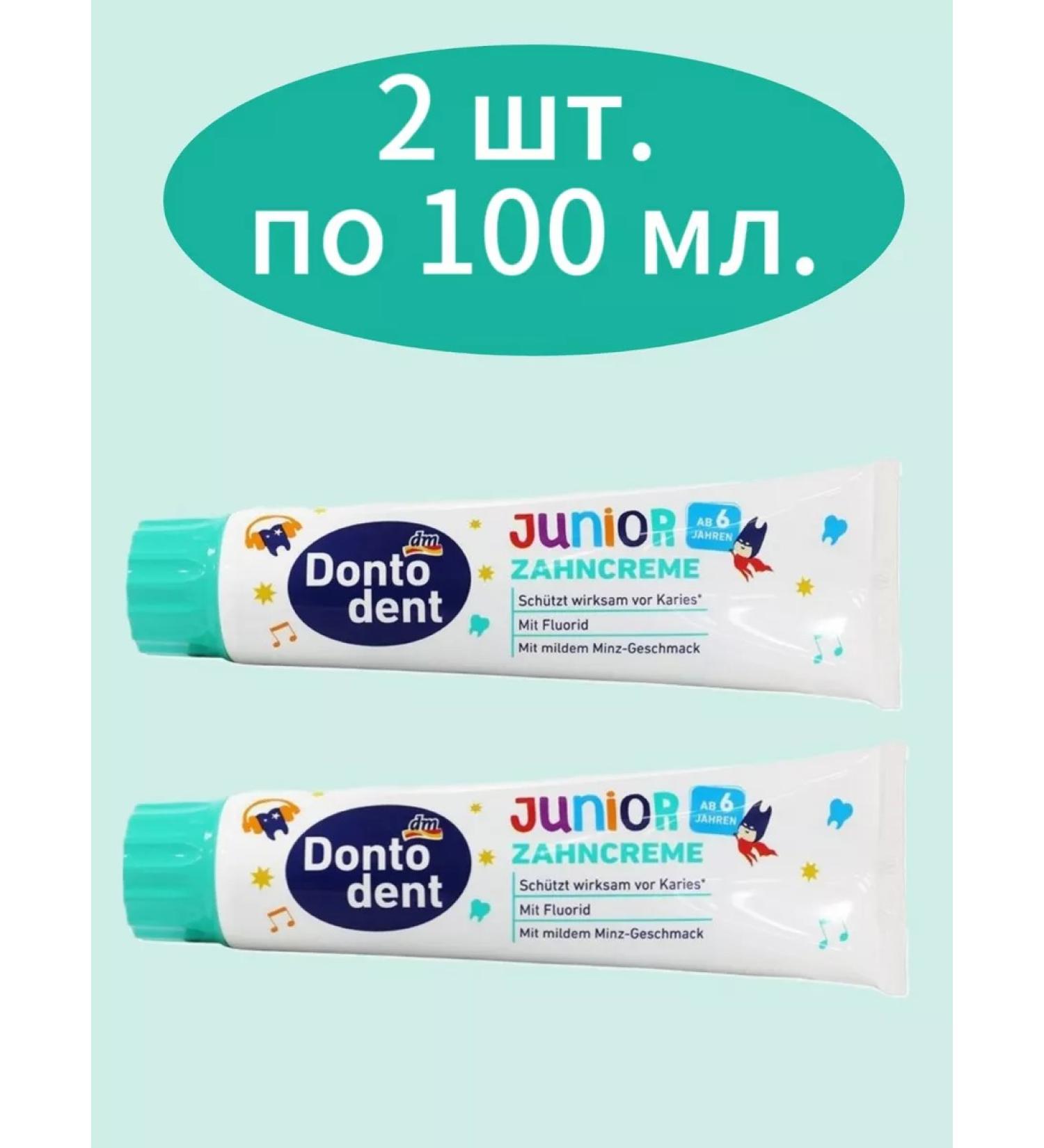 Dontodent Children's toothpaste Junior 6 + 100 ml. 2 pcs - Buy Online on GoSupps.com