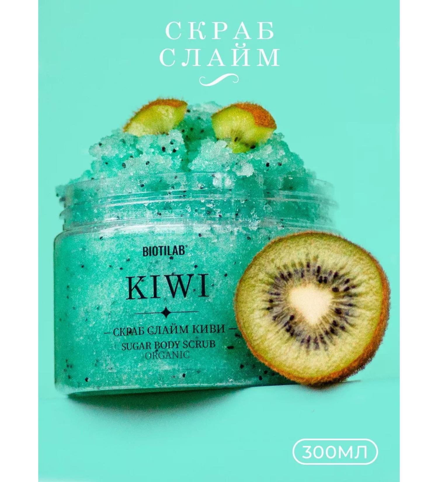 Placental Kiwi - moisturizing scrub Shys - Buy Online on GoSupps.com