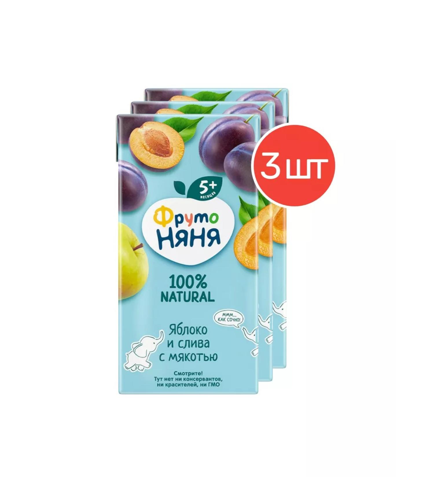 Frutonyanya Nectar from apples and drain with flesh 0.2 l 3 pcs - Buy Online on GoSupps.com