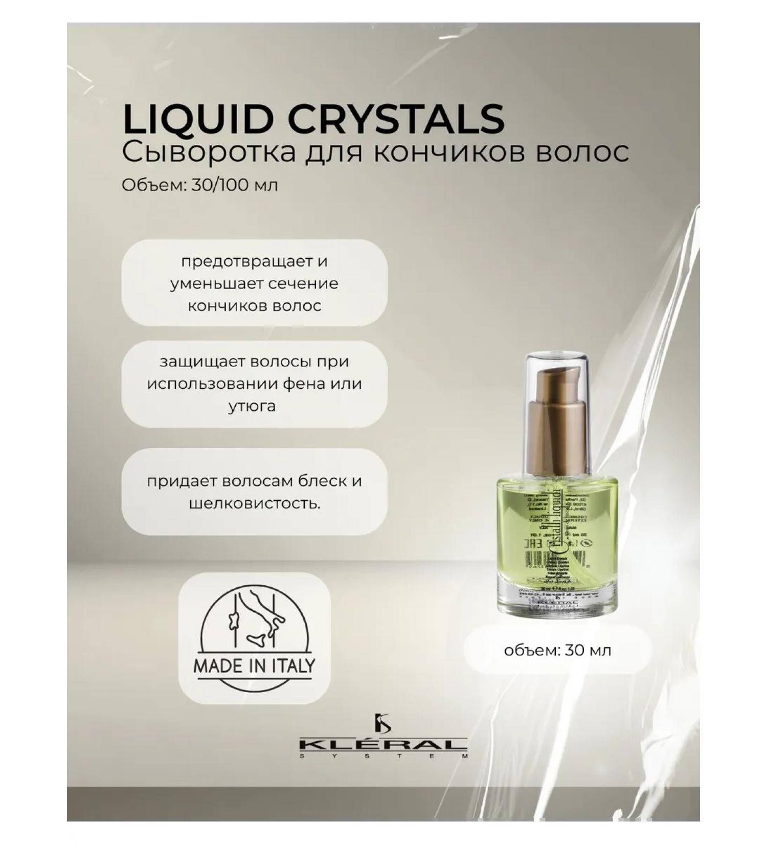 Clear System Semi di lino hair ends 30 ml - Buy Online on GoSupps.com