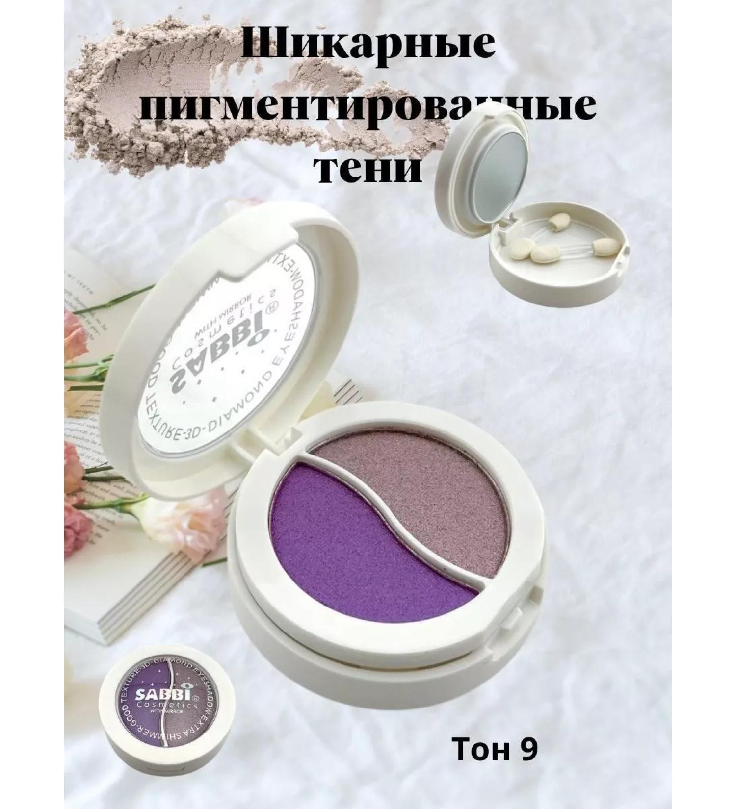 Katy Ami Eye of eye palette shiny shade 9 - Buy Online on GoSupps.com