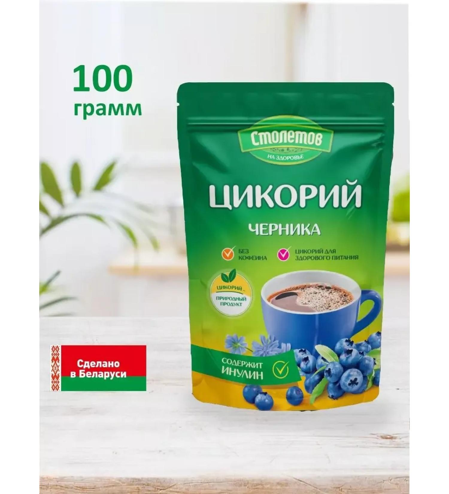 centuries Cicoria natural with blueberry 100g - Buy Online on GoSupps.com