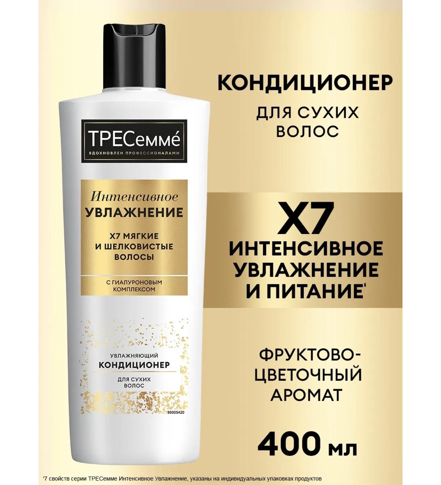 TRESemme Hair balm Women Moisturizing 400 ml - Buy Online on GoSupps.com