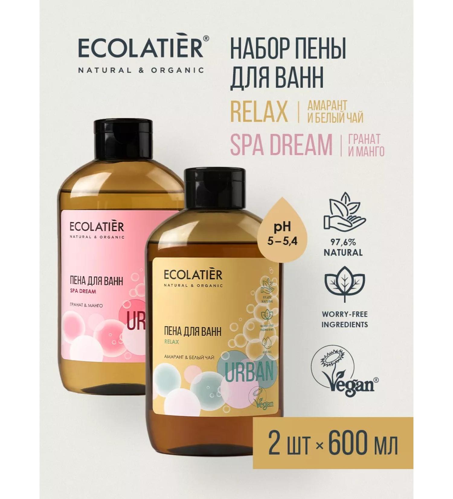 ECOLATIER Foam for baths amaranth & white tea grenade & mango 2pcs of 600 ml - Buy Online on GoSupps.com