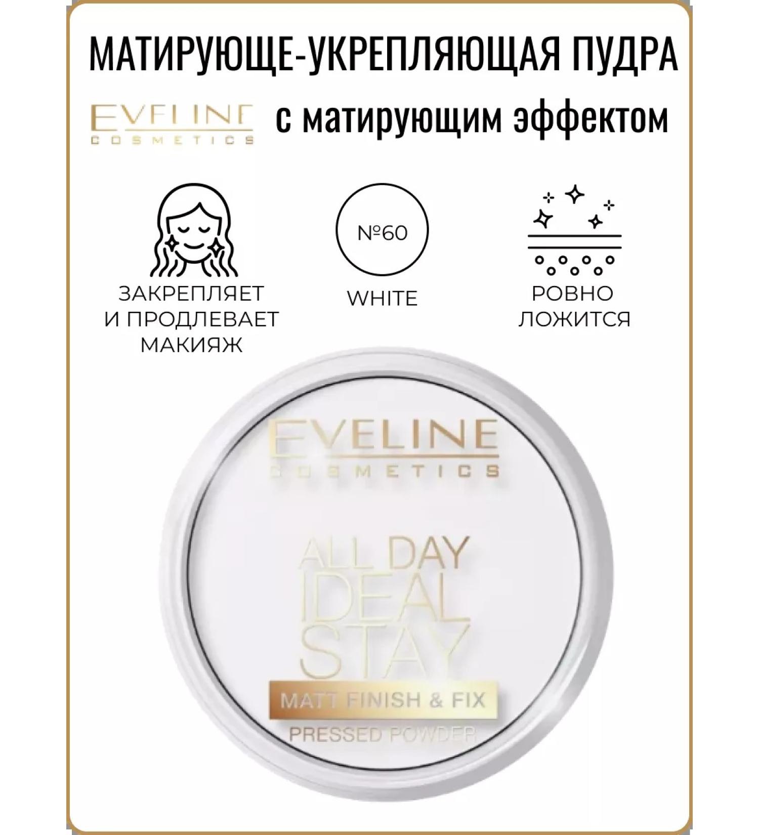 EVELINE Facial powder matting transparent All Day Ideal Stay - Buy Online on GoSupps.com