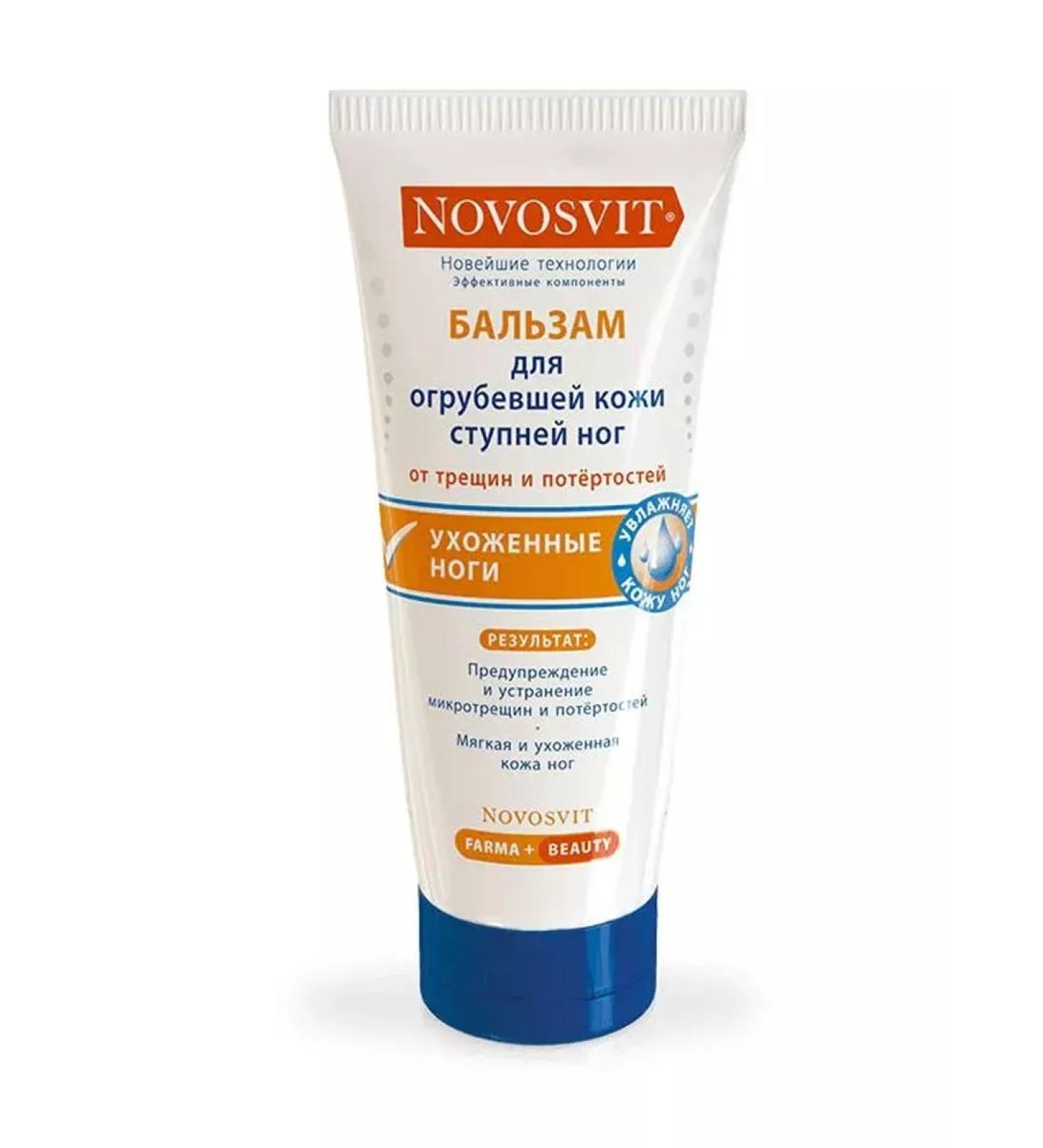 Novosvit Balm for coarse leather feet of the legs
