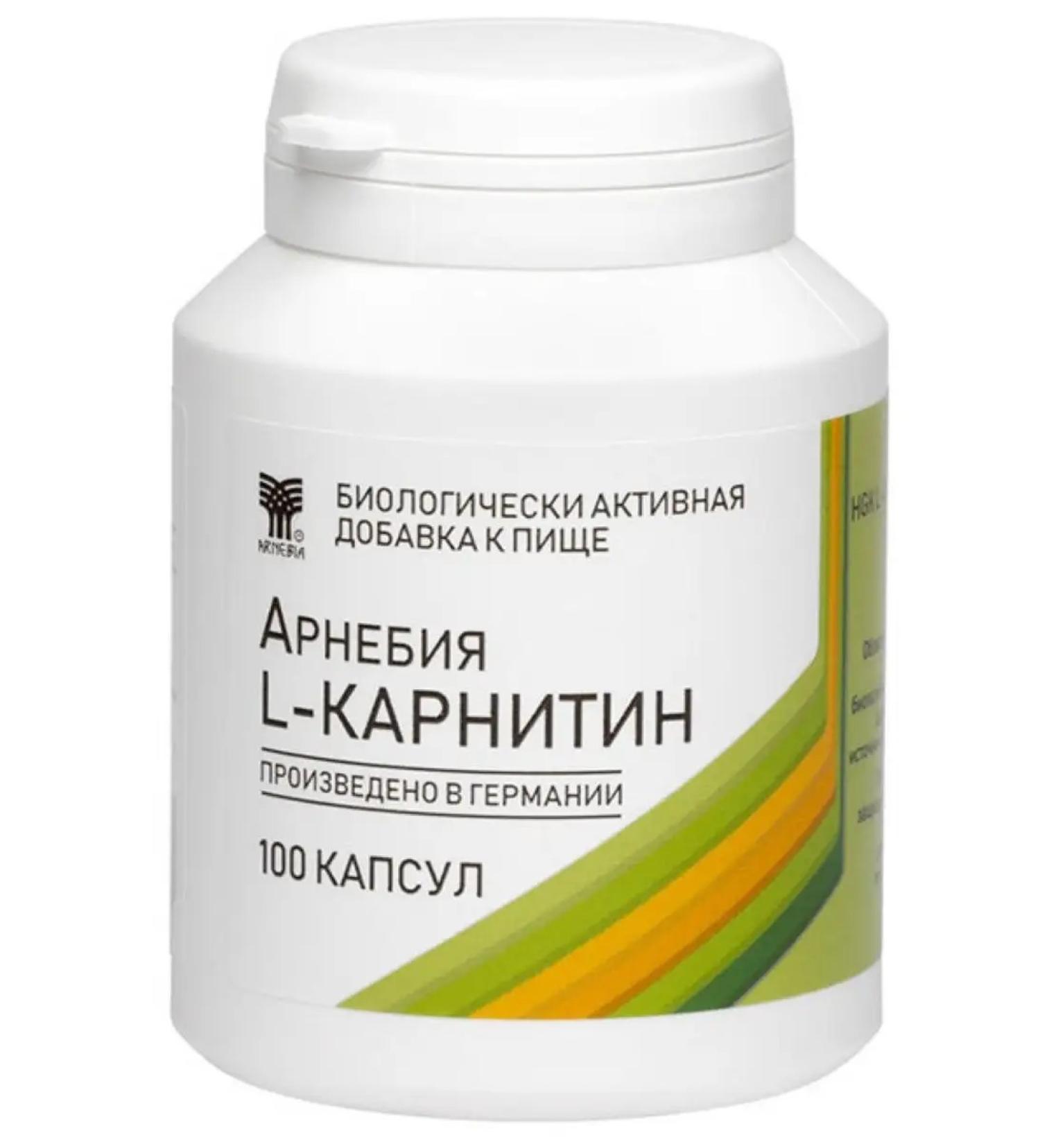 Arnebia L-carnitine (100 capsules) - Buy Online on GoSupps.com