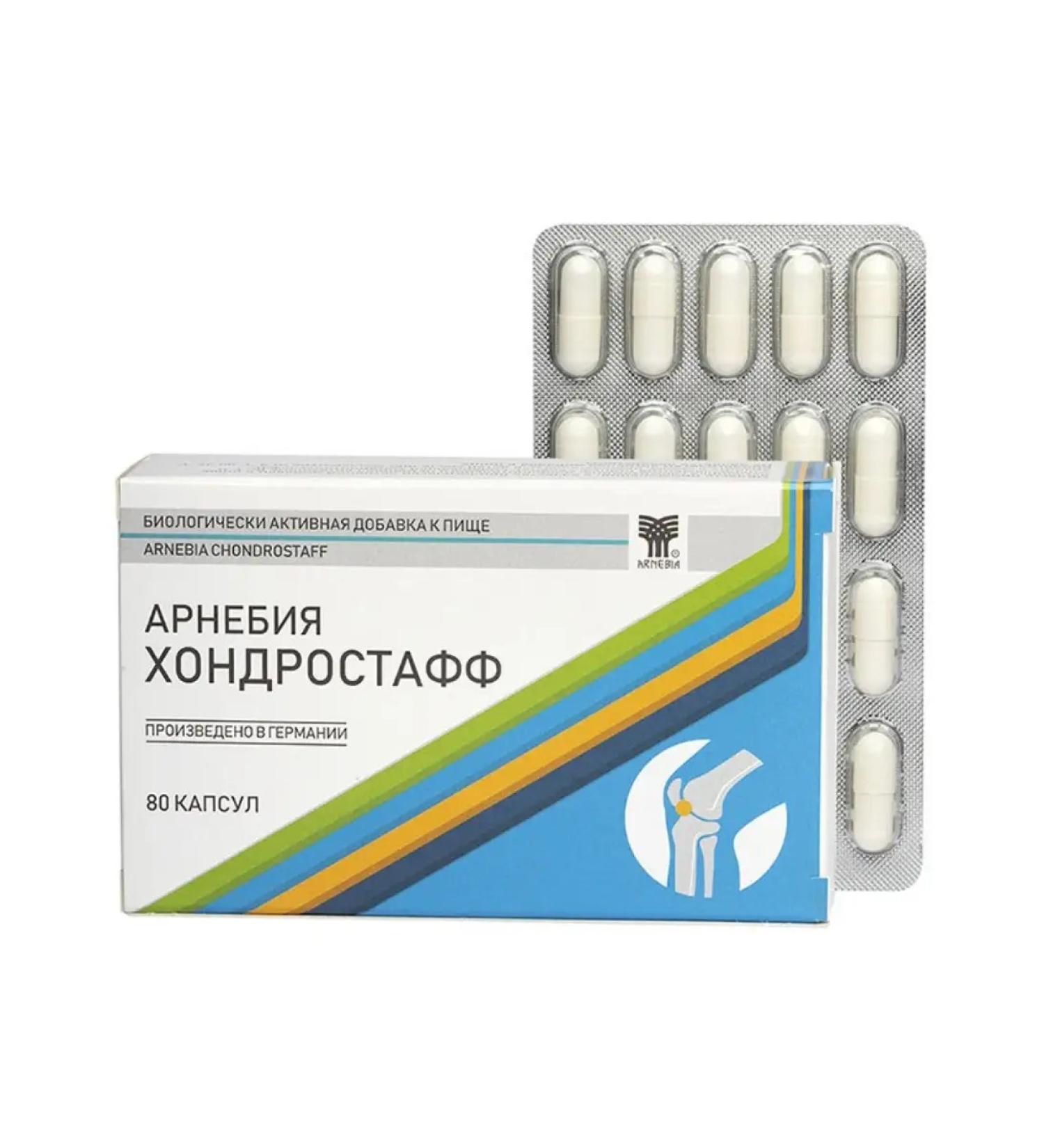 Arnebia Khondrostaff 80 capsules (term up to 11.2025)