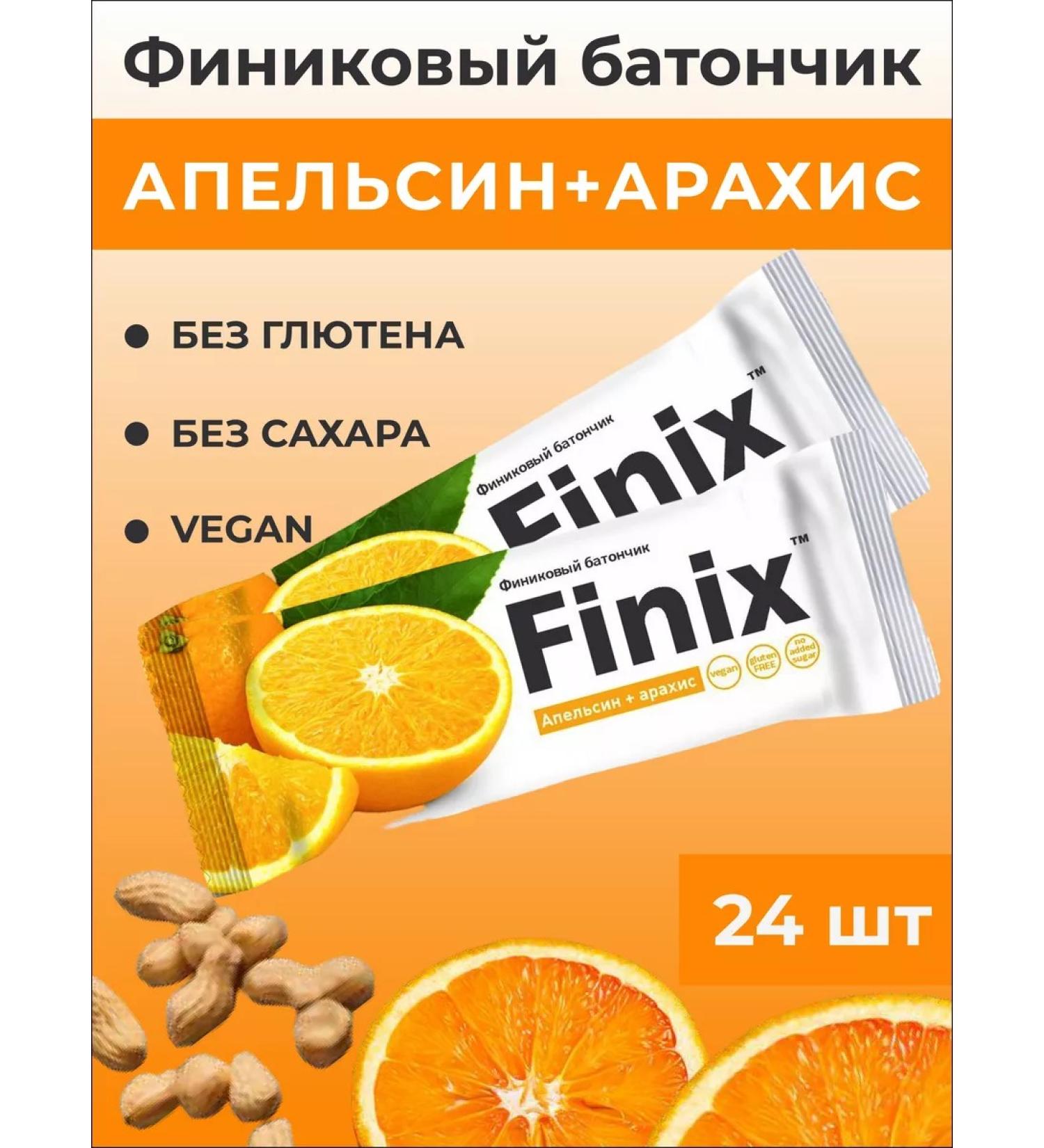 Phoenix Finnish bar with orange and peanuts 24 pcs 30g - Buy Online on GoSupps.com