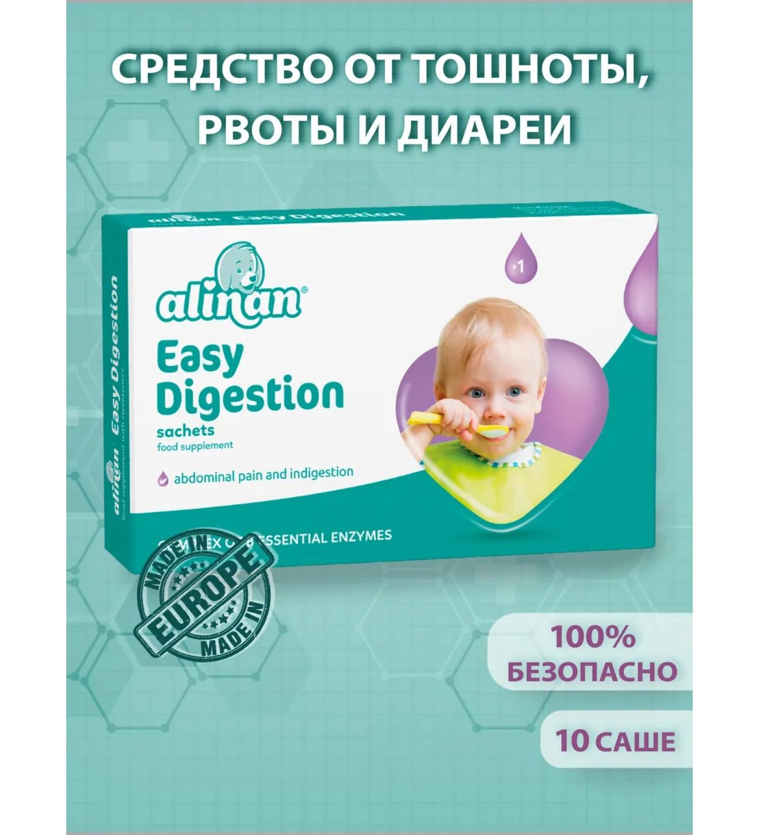Alinan Remedy for nausea vomiting and diarrhea for children - Buy Online on GoSupps.com
