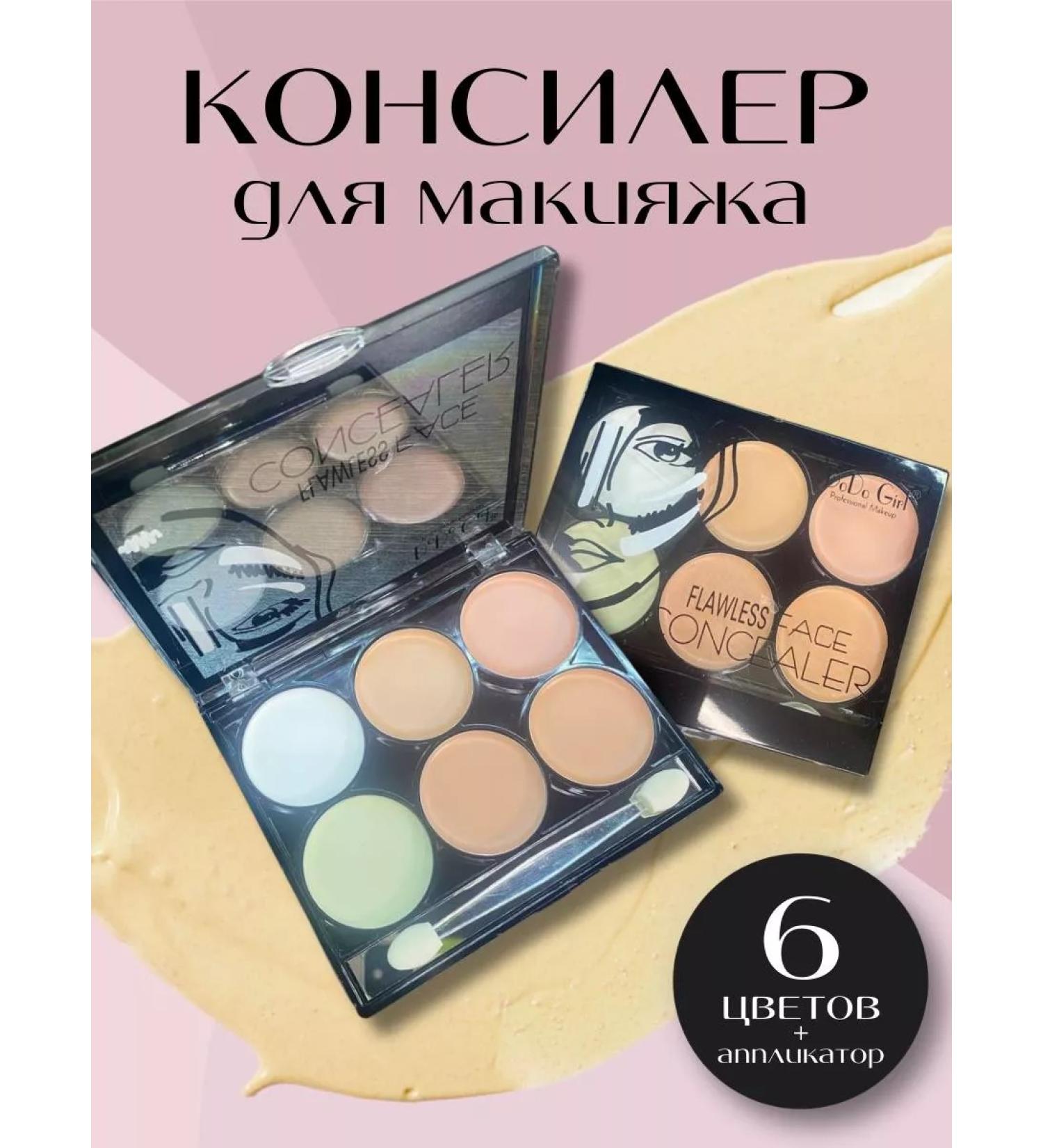 Aroma&Paradise Make -up Classler Palette 6 colors - Buy Online on GoSupps.com