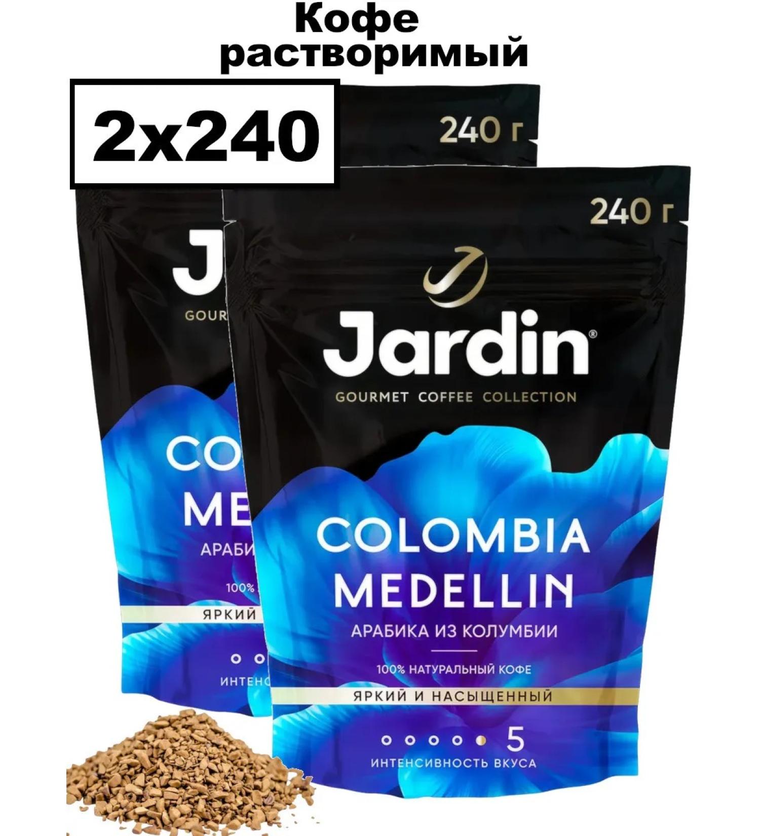 JARDIN Coffee soluble sublimated Colombia Medellin 2x240 g - Buy Online on GoSupps.com