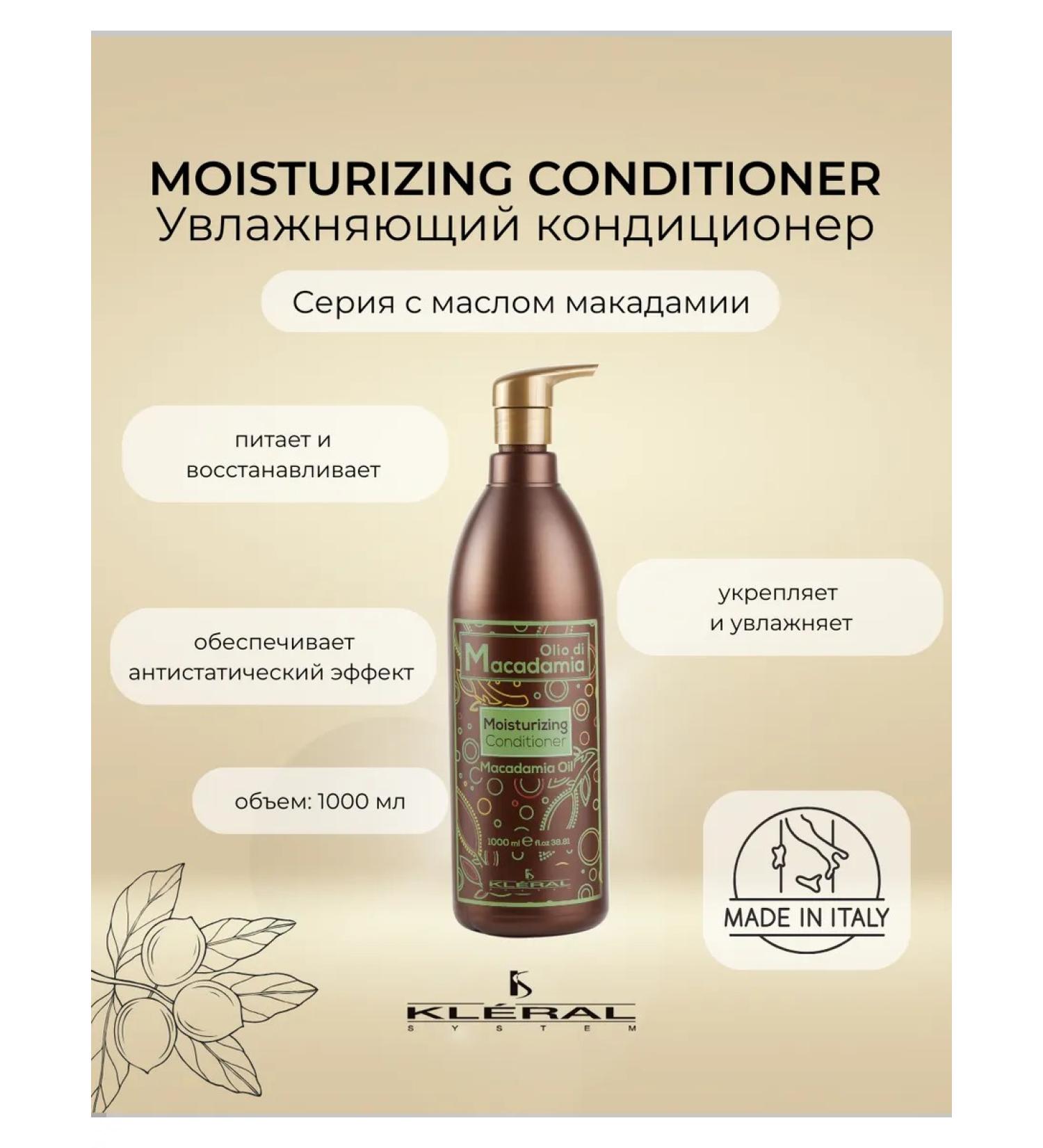 Clear System Maucadamia moisturizing air conditioning 1000 ml - Buy Online on GoSupps.com