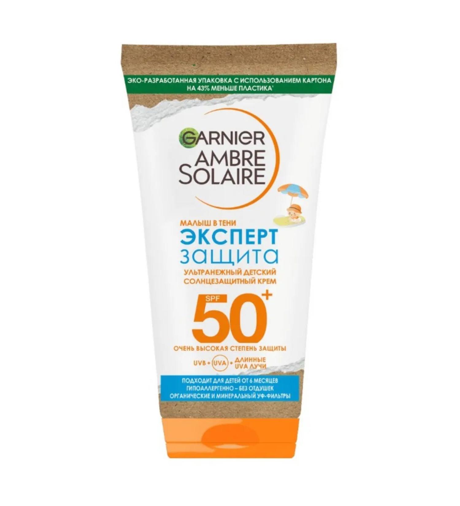 Garnier Sunscreen cream for children baby in the shade of SPF50+ 50 ml - Buy Online on GoSupps.com