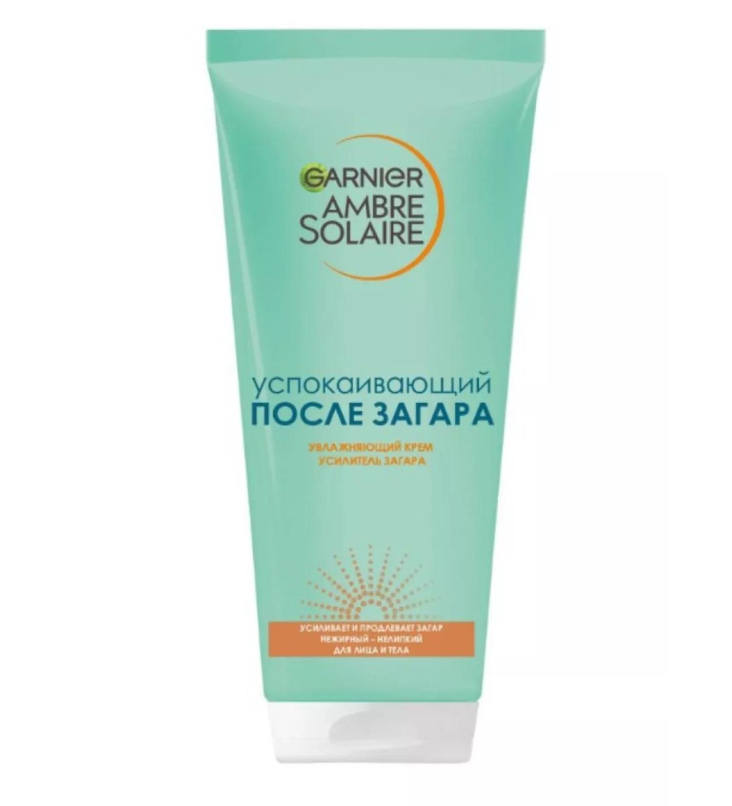 Garnier Zagara amplifier Cream after tanning moisturizer 200 ml