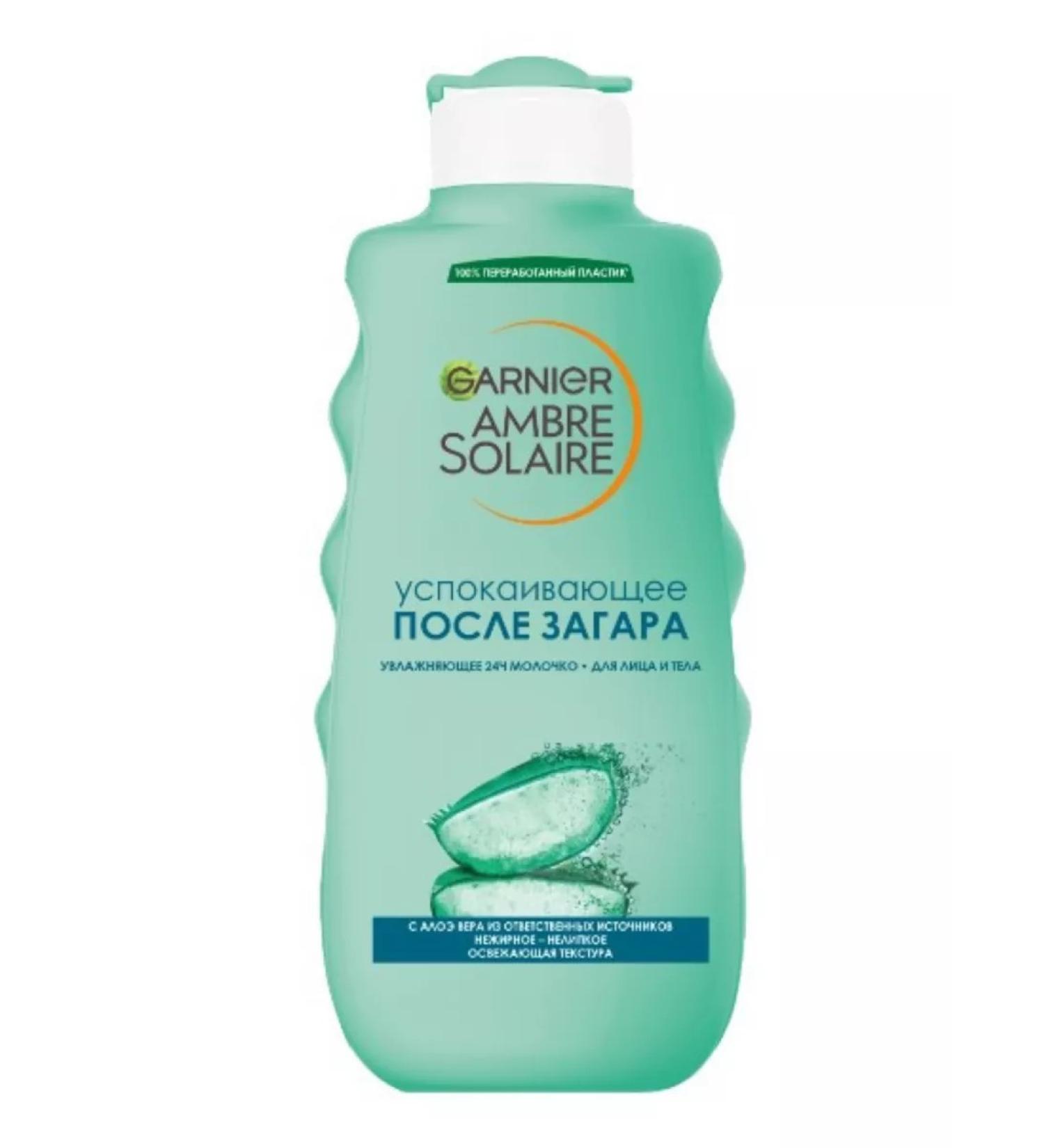 Garnier Milk soothing after a tan moisturizer 24 h 200 ml