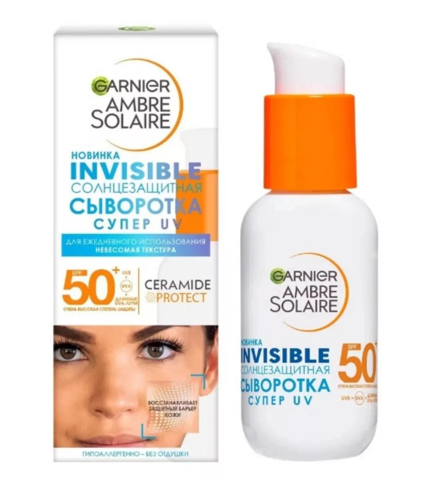 Garnier Sunscreen serum Invisible Super UV SPF50+ 30 ml - Buy Online on GoSupps.com