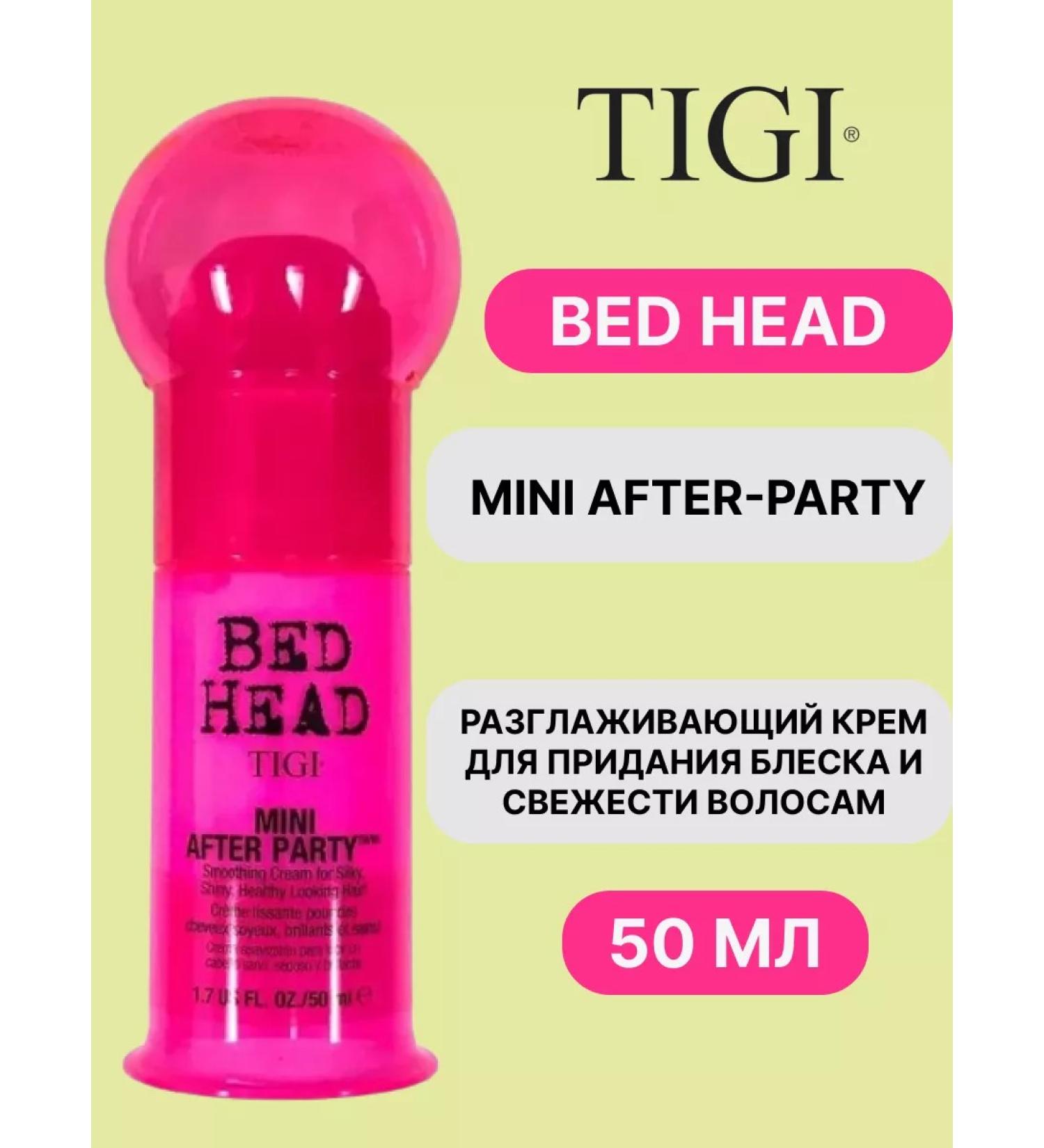 Tigi BH AFTER PARTY smoothing hair cream 50ml - Buy Online on GoSupps.com
