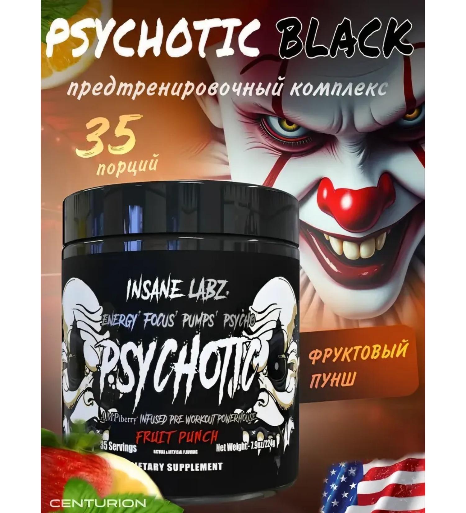 Insane Labz Psychotics PSYCHOOTIC 35 portions. - Buy Online on GoSupps.com