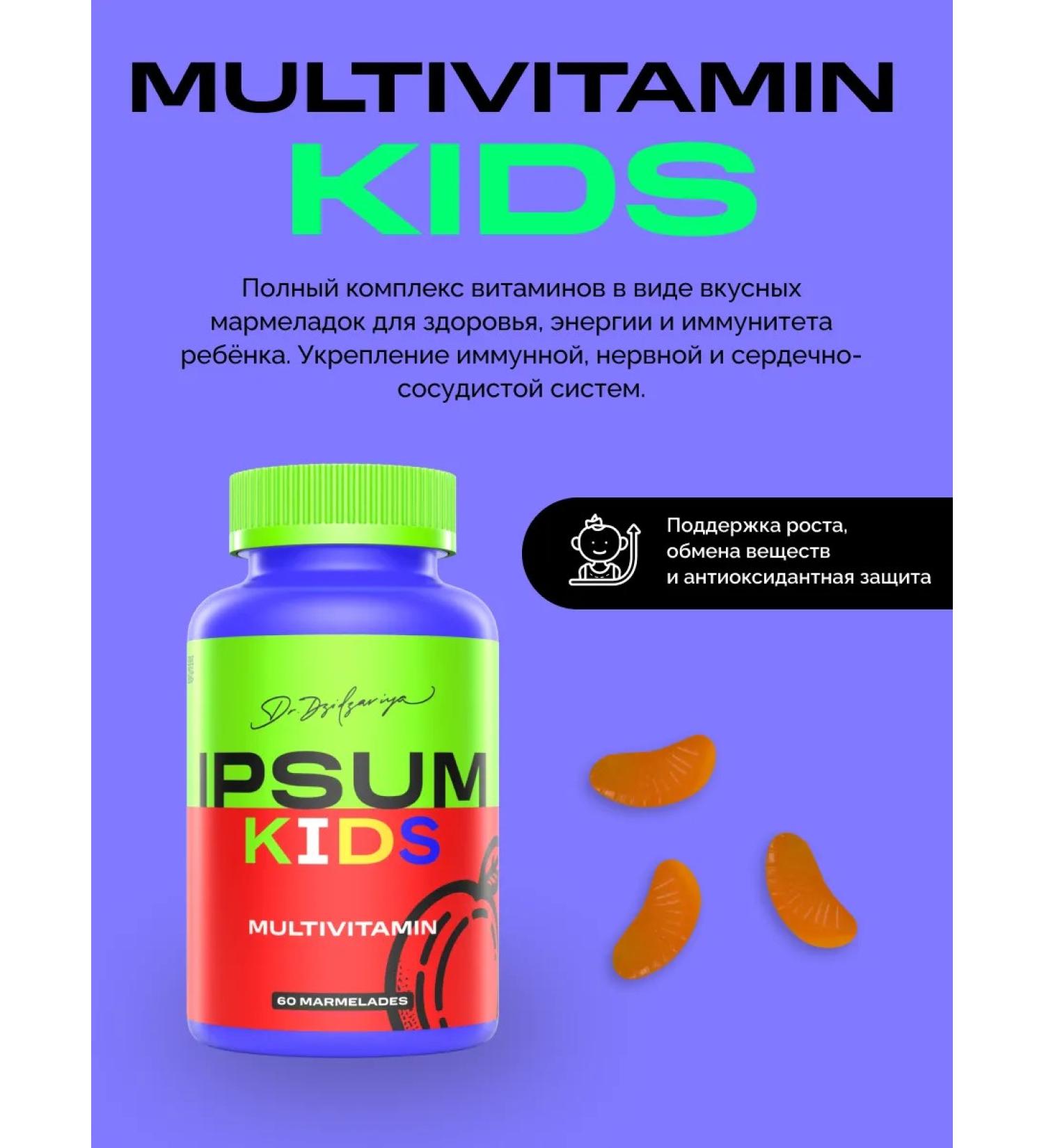 IPSUM Multivitamins for children of marmalade pastilles - Buy Online on GoSupps.com