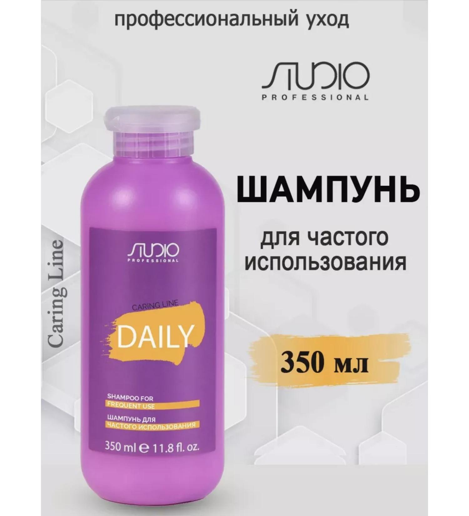 Studio Professional Daily Caring Line 350ml shampoo for frequent use - Buy Online on GoSupps.com