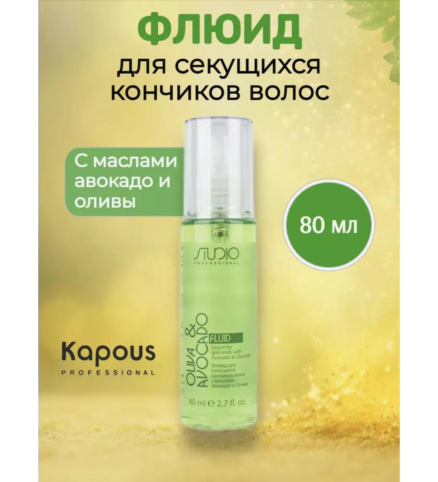 Studio Professional Fluid for splitting hair ends 80 ml - Buy Online on GoSupps.com