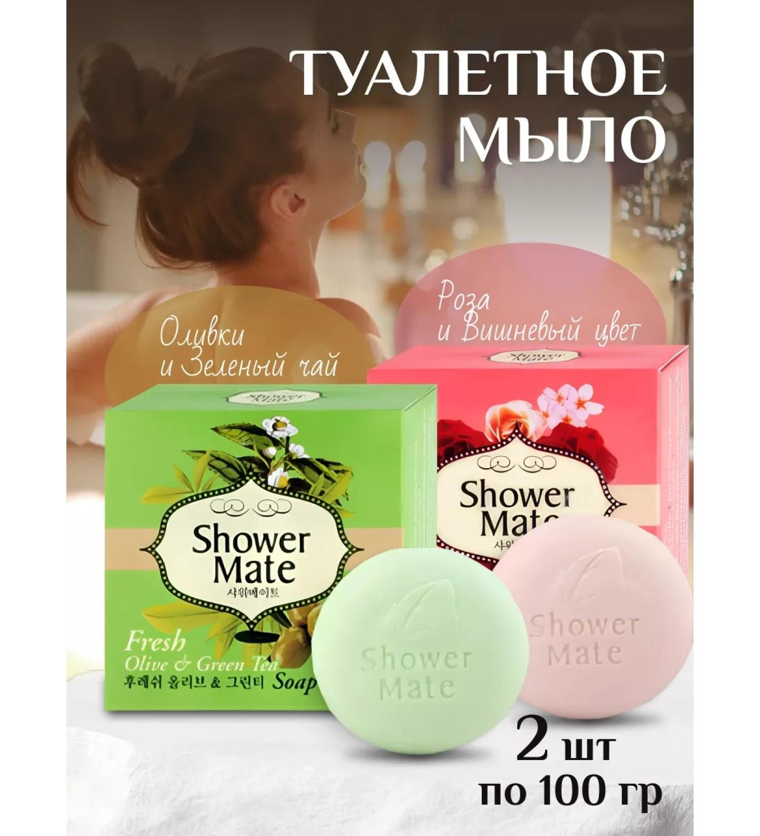 Shower Mate Olive toilet soap + rose 2x100g - Buy Online on GoSupps.com
