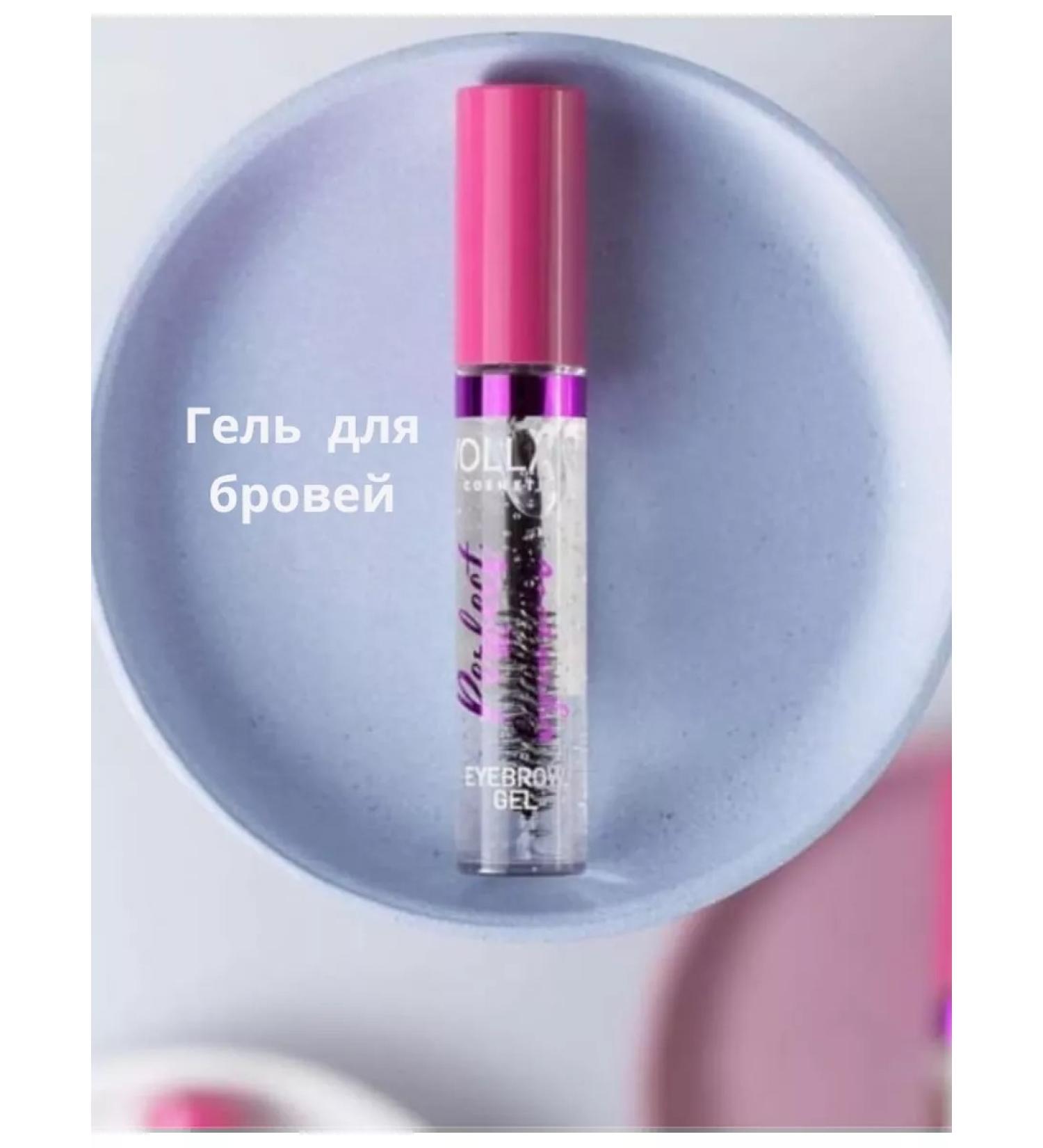 Vollare Fixer Eyebrow Gel