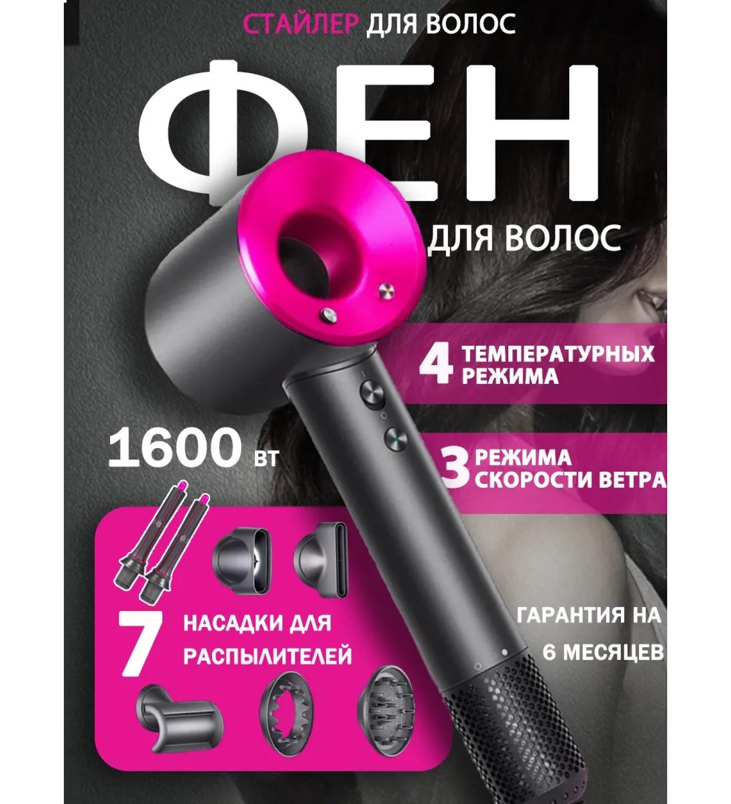 Beutyone Hair hair dryer 7 in 1 - Buy Online on GoSupps.com