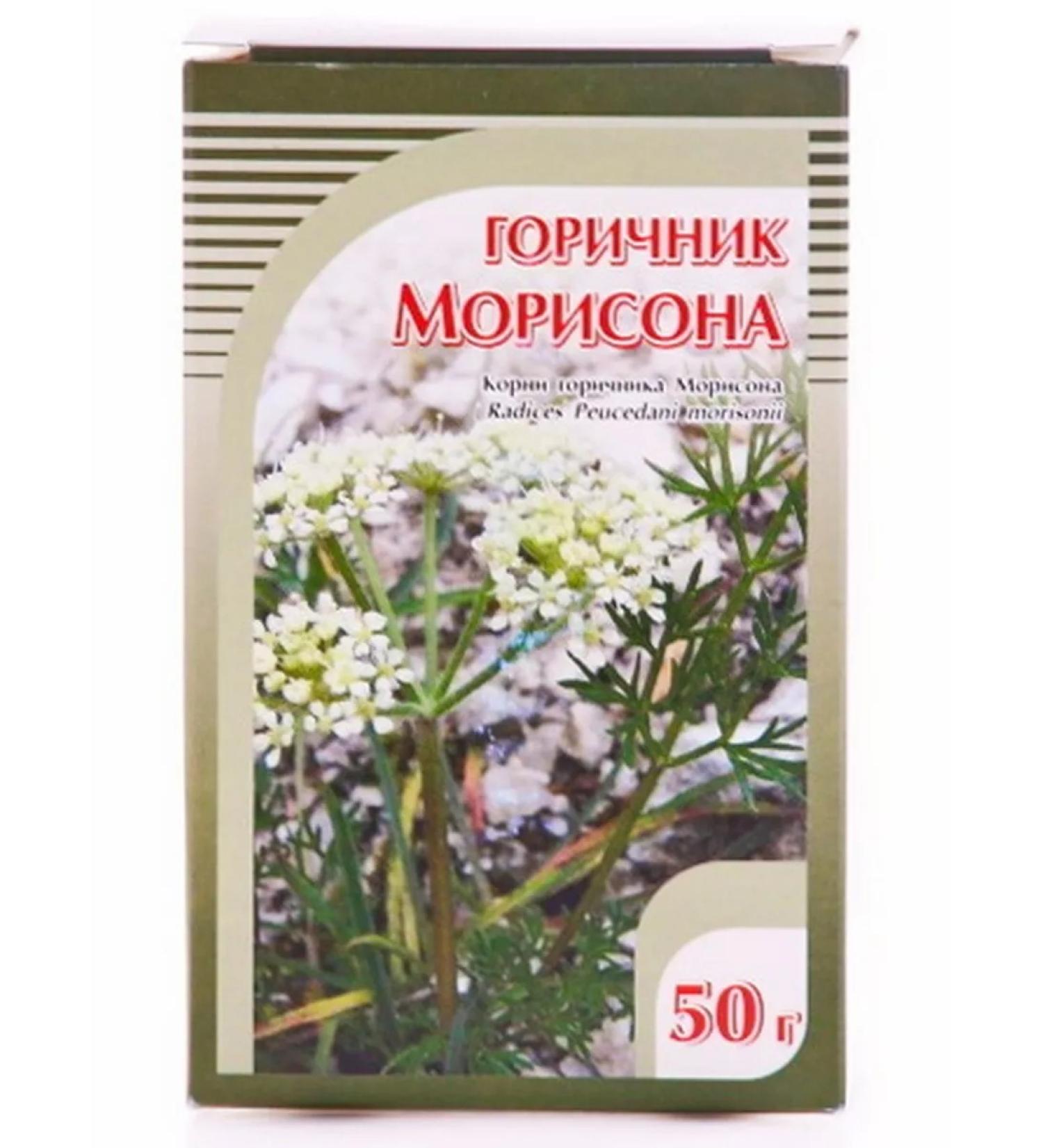 Horst TD Herbal collection from Vitiligo Gorichnik Morison