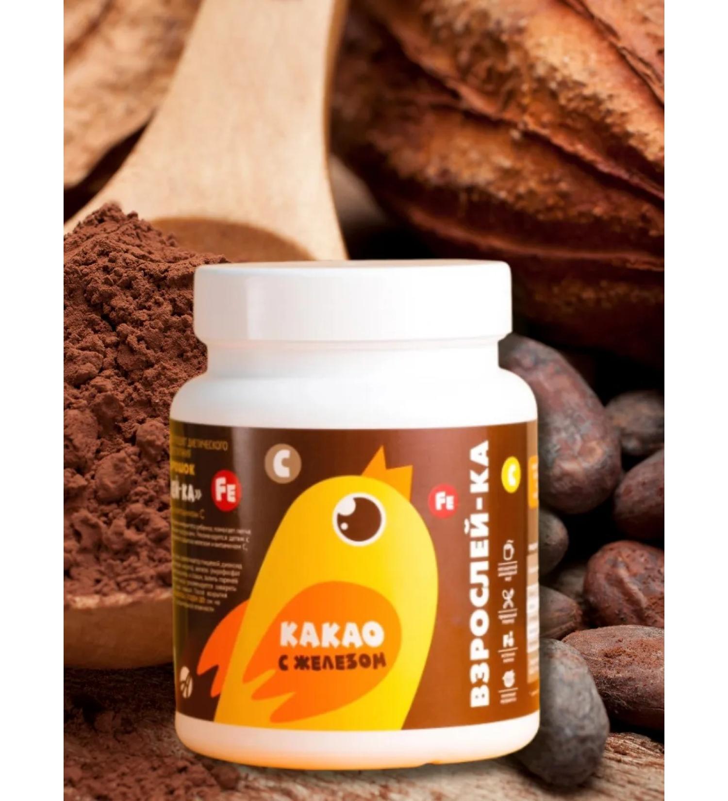 Art Life Cocoa is rapidly disconnected with iron and vitamins - Buy Online on GoSupps.com