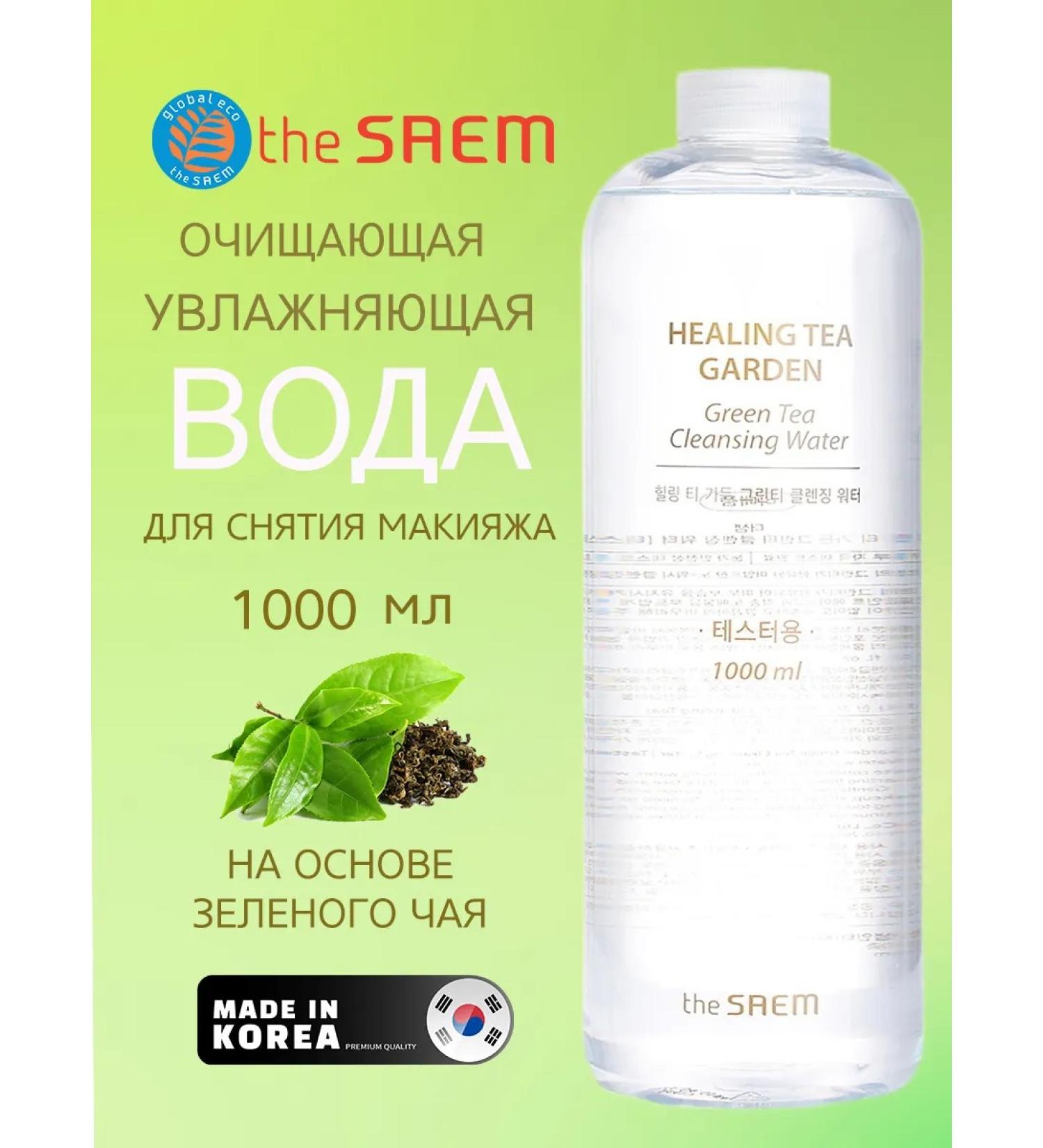 THE SAEM Cleaning water moisturizing with green tea extract - Buy Online on GoSupps.com