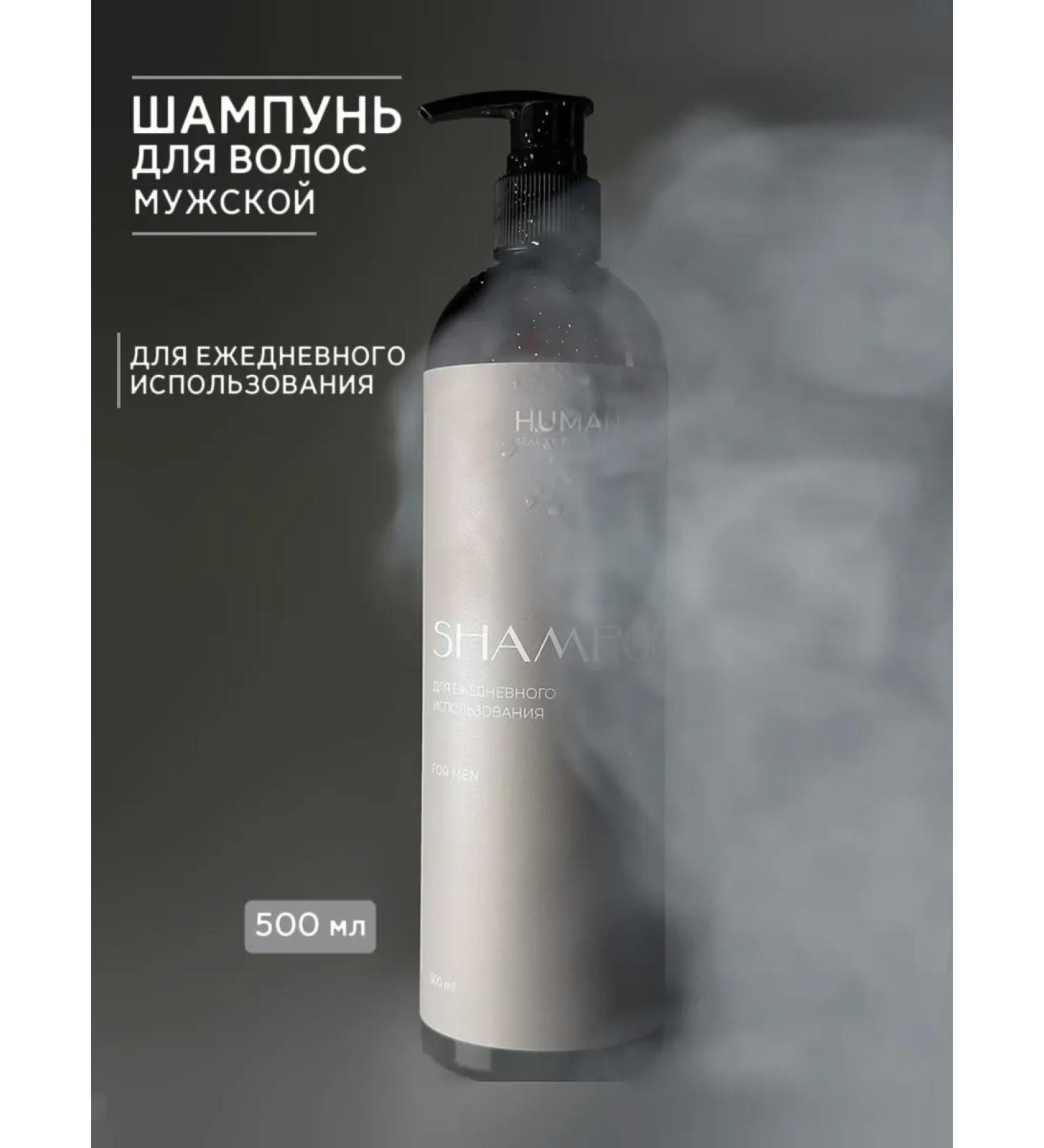 HUMAN BEAUTY EVOLUTION Male moisturizing shampoo daily 500 ml - Buy Online on GoSupps.com