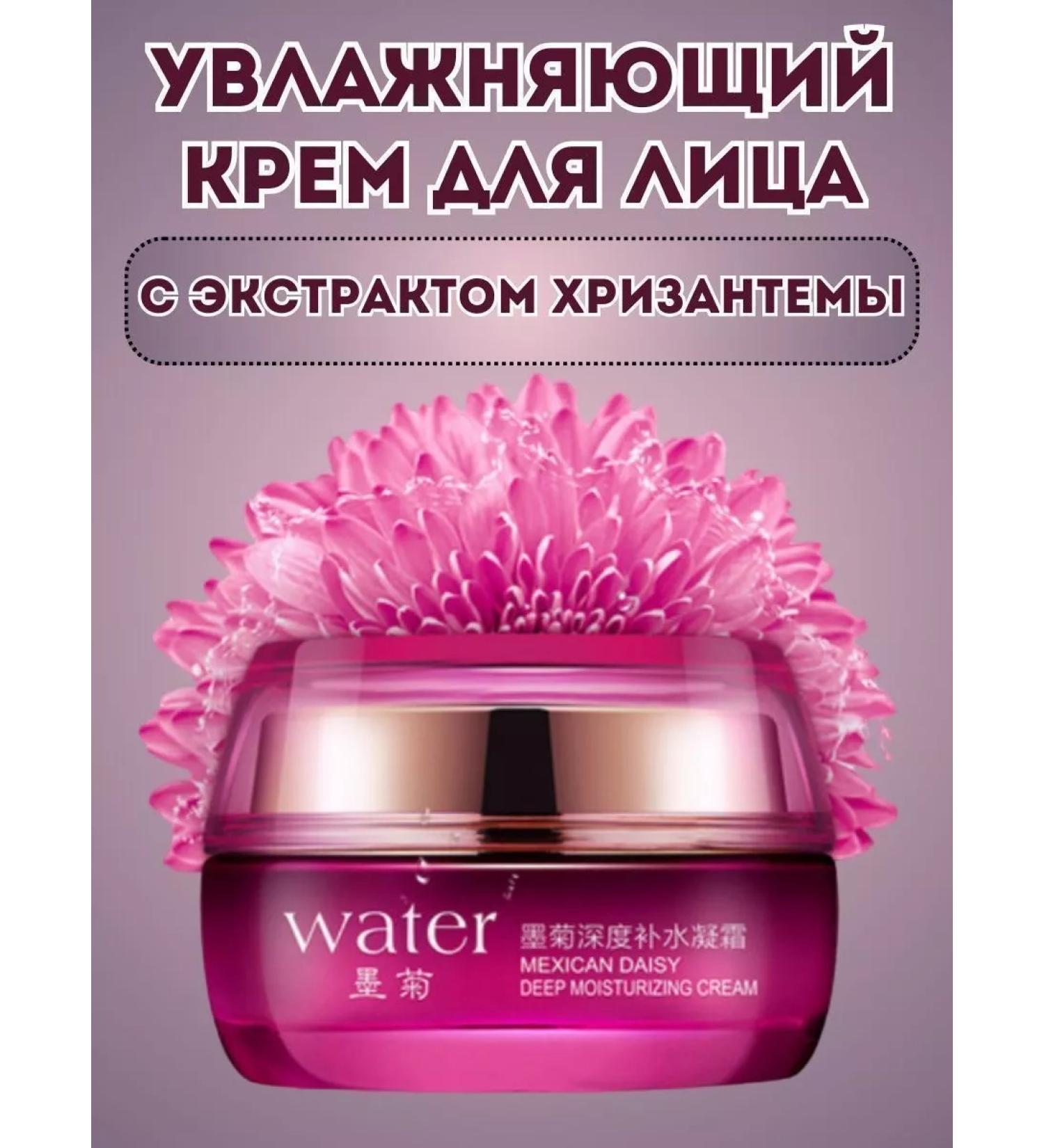 CoSmoViwiuy Moisturizing anti -aging face cream - Buy Online on GoSupps.com